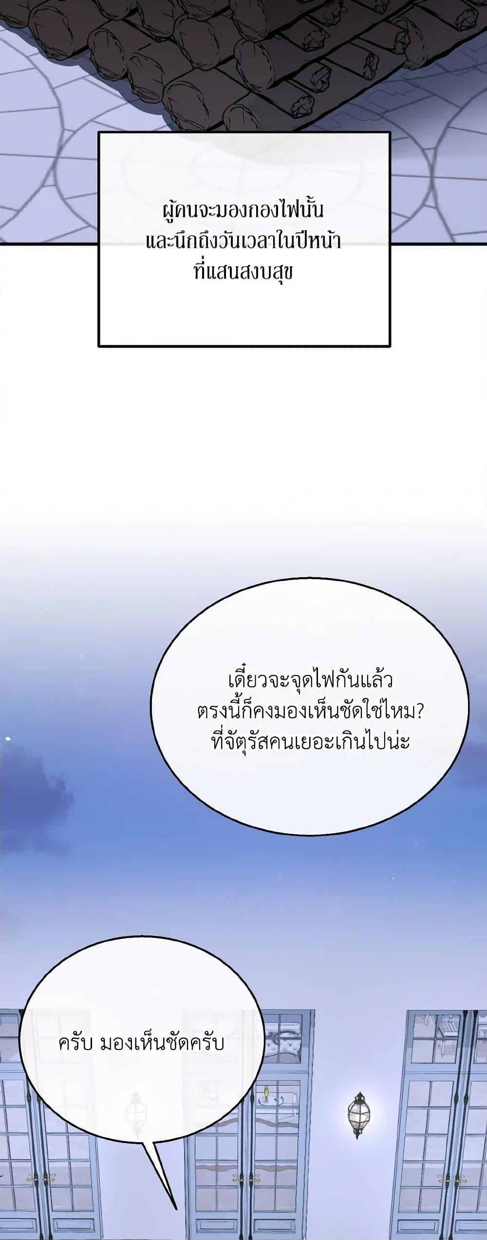 Manga-lc-com อ่านมังงะ อ่านการ์ตูน ออนไลน์ ฟรี Till Divorce Do Us Part! ตอนที่ 1 2 3 4 5 6 7 8 9 10 11 12 13 14 ฟรี ไม่มีโฆษณา Manga-lc - อ่าน มังงะ อ่าน การ์ตูน ออนไลน์ อ่านมังงะ ฟรี