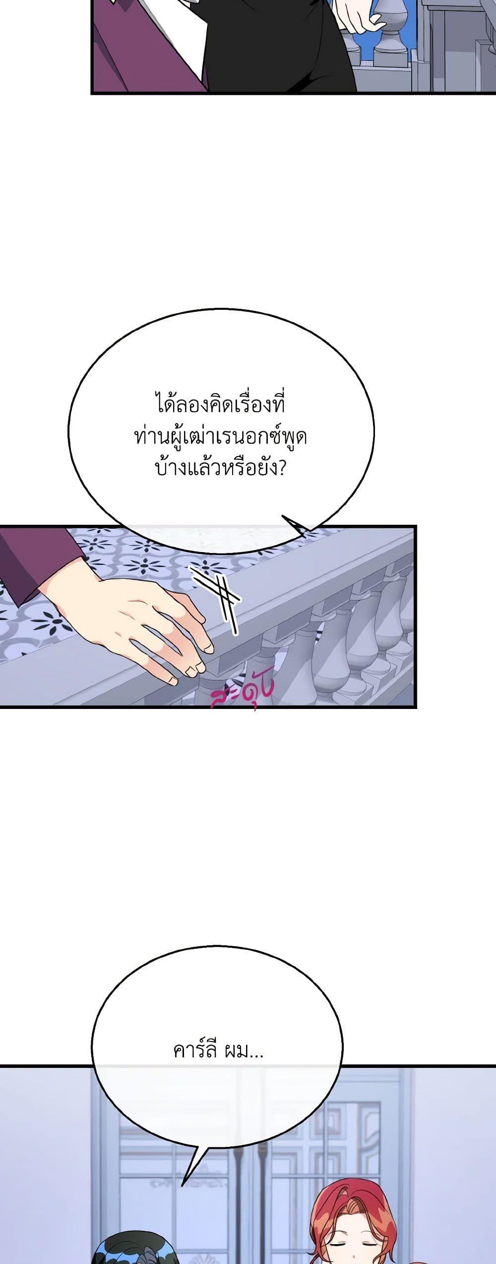 Manga-lc-com อ่านมังงะ อ่านการ์ตูน ออนไลน์ ฟรี Till Divorce Do Us Part! ตอนที่ 1 2 3 4 5 6 7 8 9 10 11 12 13 14 ฟรี ไม่มีโฆษณา Manga-lc - อ่าน มังงะ อ่าน การ์ตูน ออนไลน์ อ่านมังงะ ฟรี