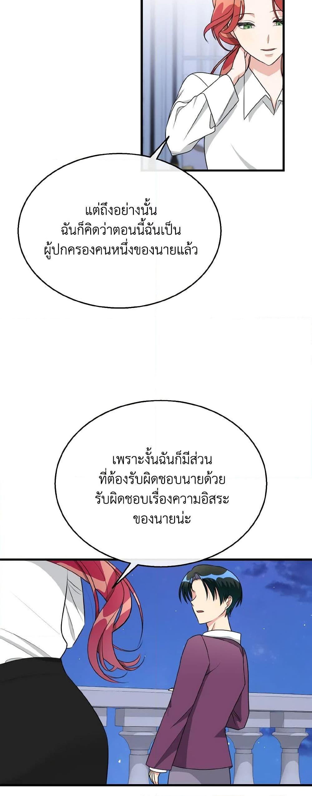 Manga-lc-com อ่านมังงะ อ่านการ์ตูน ออนไลน์ ฟรี Till Divorce Do Us Part! ตอนที่ 1 2 3 4 5 6 7 8 9 10 11 12 13 14 ฟรี ไม่มีโฆษณา Manga-lc - อ่าน มังงะ อ่าน การ์ตูน ออนไลน์ อ่านมังงะ ฟรี