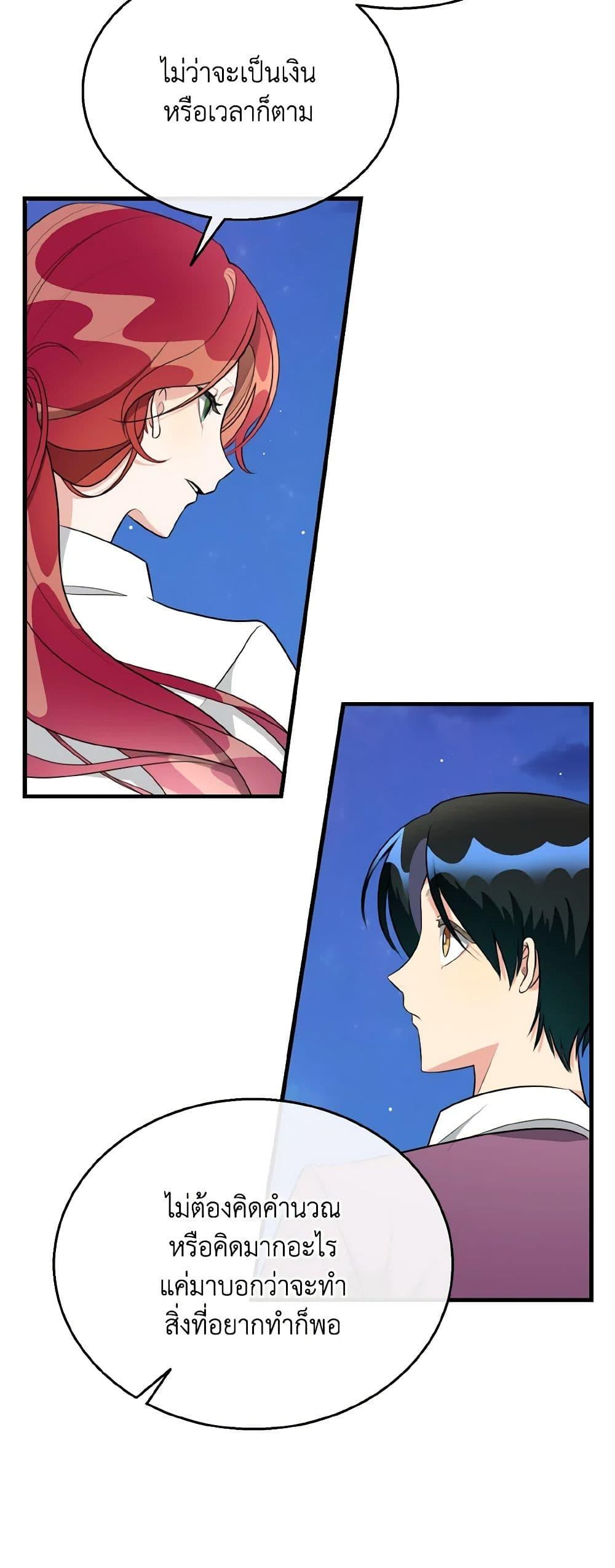 Manga-lc-com อ่านมังงะ อ่านการ์ตูน ออนไลน์ ฟรี Till Divorce Do Us Part! ตอนที่ 1 2 3 4 5 6 7 8 9 10 11 12 13 14 ฟรี ไม่มีโฆษณา Manga-lc - อ่าน มังงะ อ่าน การ์ตูน ออนไลน์ อ่านมังงะ ฟรี