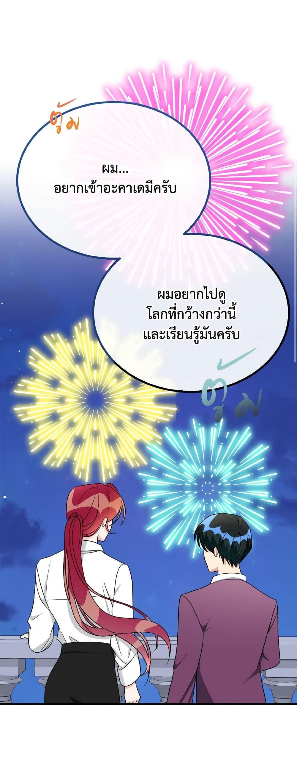 Manga-lc-com อ่านมังงะ อ่านการ์ตูน ออนไลน์ ฟรี Till Divorce Do Us Part! ตอนที่ 1 2 3 4 5 6 7 8 9 10 11 12 13 14 ฟรี ไม่มีโฆษณา Manga-lc - อ่าน มังงะ อ่าน การ์ตูน ออนไลน์ อ่านมังงะ ฟรี