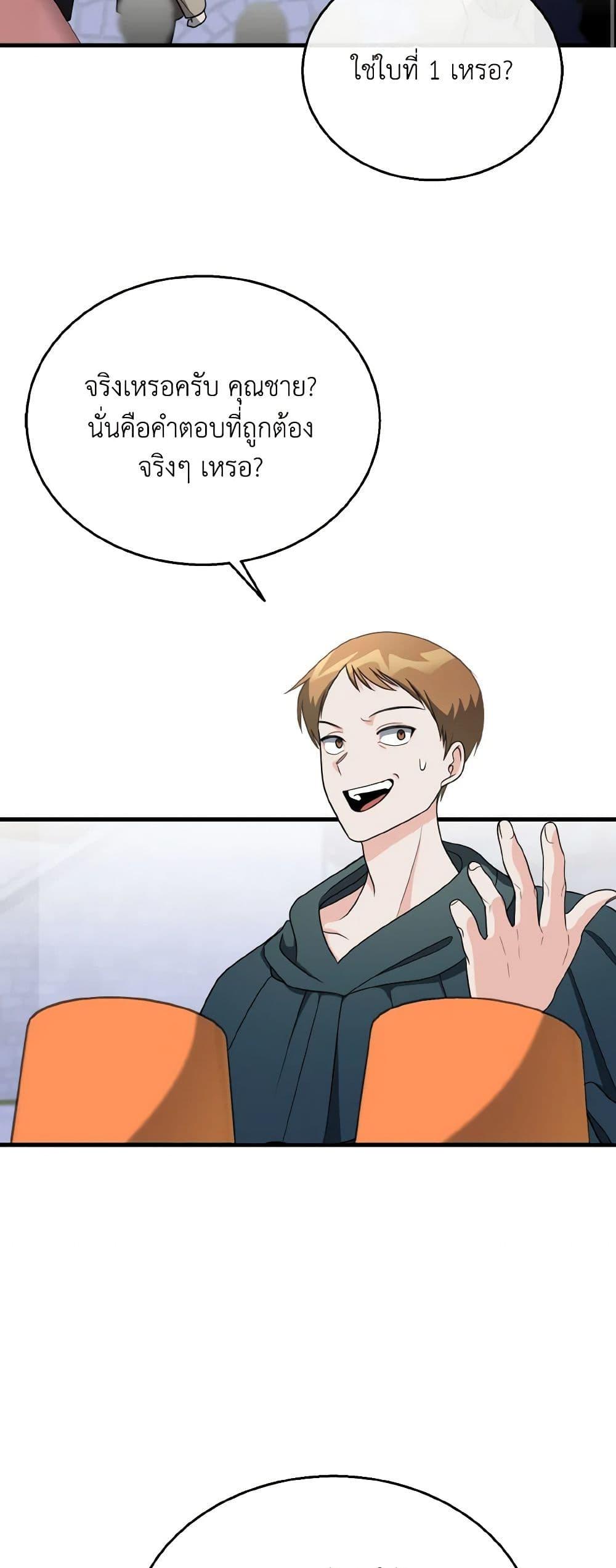 Manga-lc-com อ่านมังงะ อ่านการ์ตูน ออนไลน์ ฟรี Till Divorce Do Us Part! ตอนที่ 1 2 3 4 5 6 7 8 9 10 11 12 13 14 ฟรี ไม่มีโฆษณา Manga-lc - อ่าน มังงะ อ่าน การ์ตูน ออนไลน์ อ่านมังงะ ฟรี