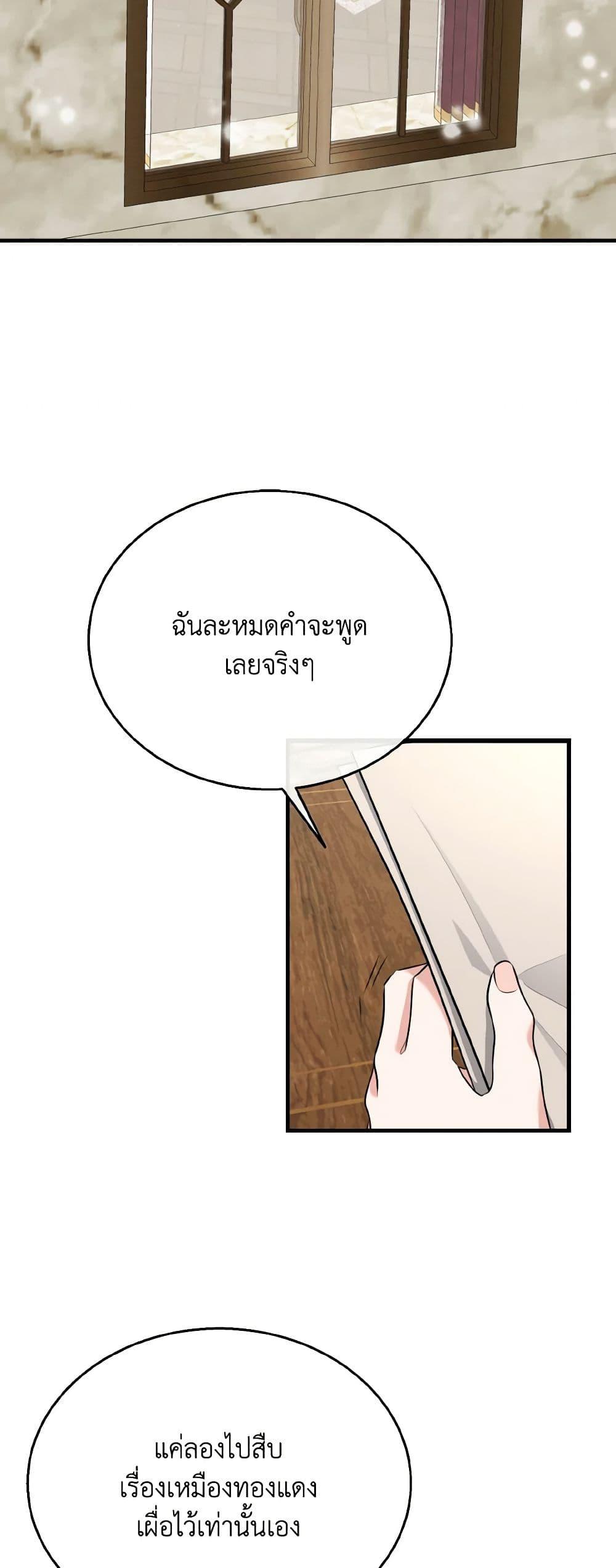 Manga-lc-com อ่านมังงะ อ่านการ์ตูน ออนไลน์ ฟรี Till Divorce Do Us Part! ตอนที่ 1 2 3 4 5 6 7 8 9 10 11 12 13 14 ฟรี ไม่มีโฆษณา Manga-lc - อ่าน มังงะ อ่าน การ์ตูน ออนไลน์ อ่านมังงะ ฟรี