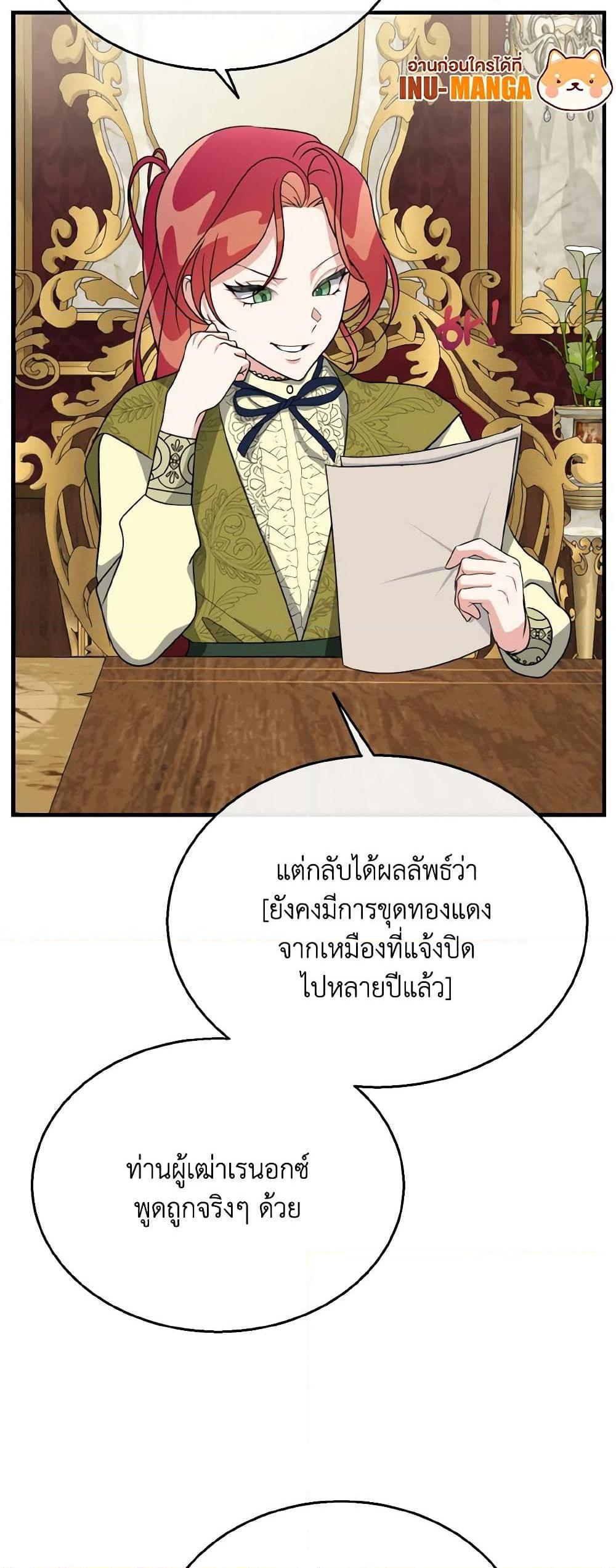Manga-lc-com อ่านมังงะ อ่านการ์ตูน ออนไลน์ ฟรี Till Divorce Do Us Part! ตอนที่ 1 2 3 4 5 6 7 8 9 10 11 12 13 14 ฟรี ไม่มีโฆษณา Manga-lc - อ่าน มังงะ อ่าน การ์ตูน ออนไลน์ อ่านมังงะ ฟรี