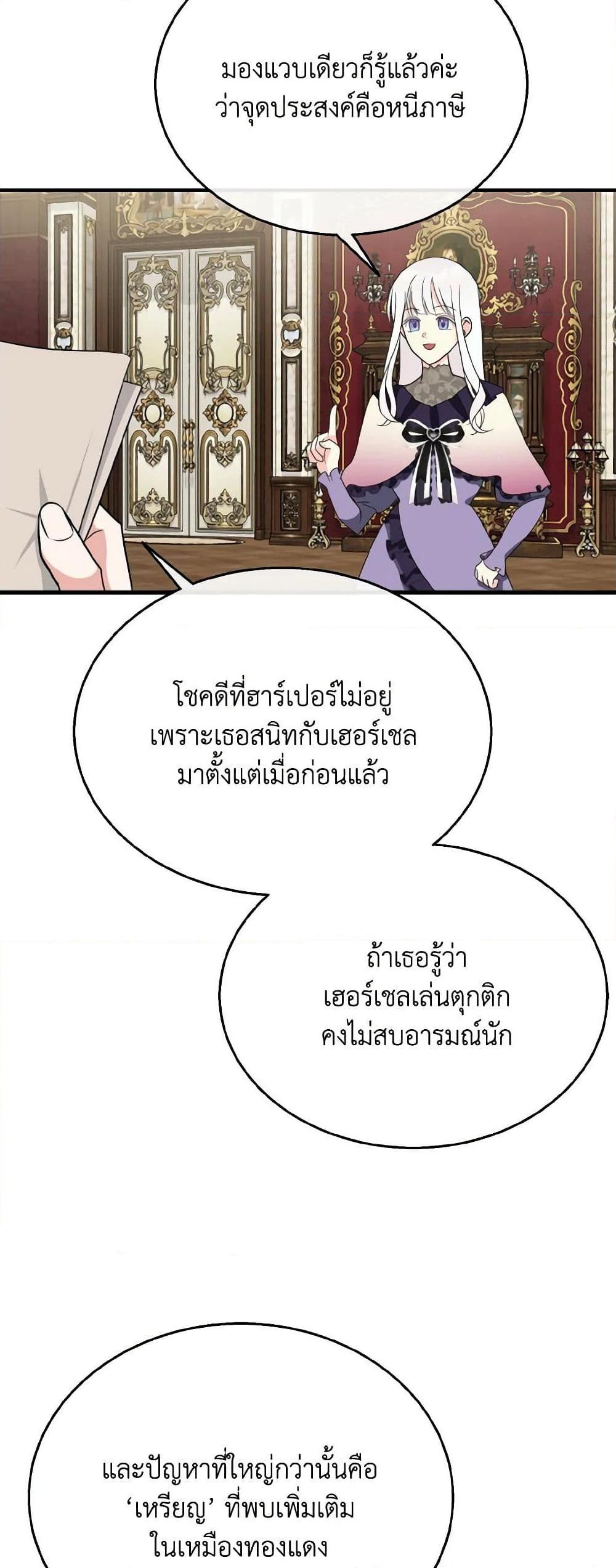 Manga-lc-com อ่านมังงะ อ่านการ์ตูน ออนไลน์ ฟรี Till Divorce Do Us Part! ตอนที่ 1 2 3 4 5 6 7 8 9 10 11 12 13 14 ฟรี ไม่มีโฆษณา Manga-lc - อ่าน มังงะ อ่าน การ์ตูน ออนไลน์ อ่านมังงะ ฟรี