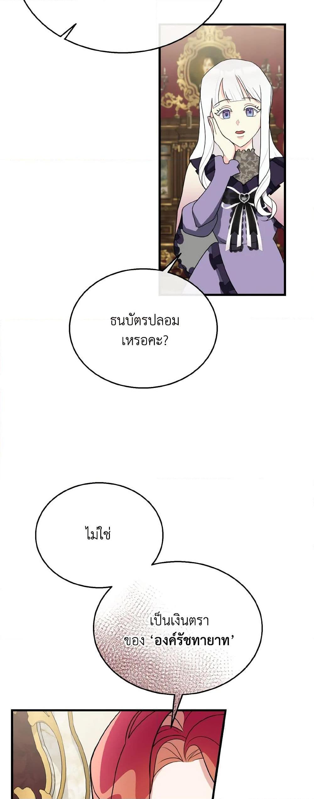 Manga-lc-com อ่านมังงะ อ่านการ์ตูน ออนไลน์ ฟรี Till Divorce Do Us Part! ตอนที่ 1 2 3 4 5 6 7 8 9 10 11 12 13 14 ฟรี ไม่มีโฆษณา Manga-lc - อ่าน มังงะ อ่าน การ์ตูน ออนไลน์ อ่านมังงะ ฟรี