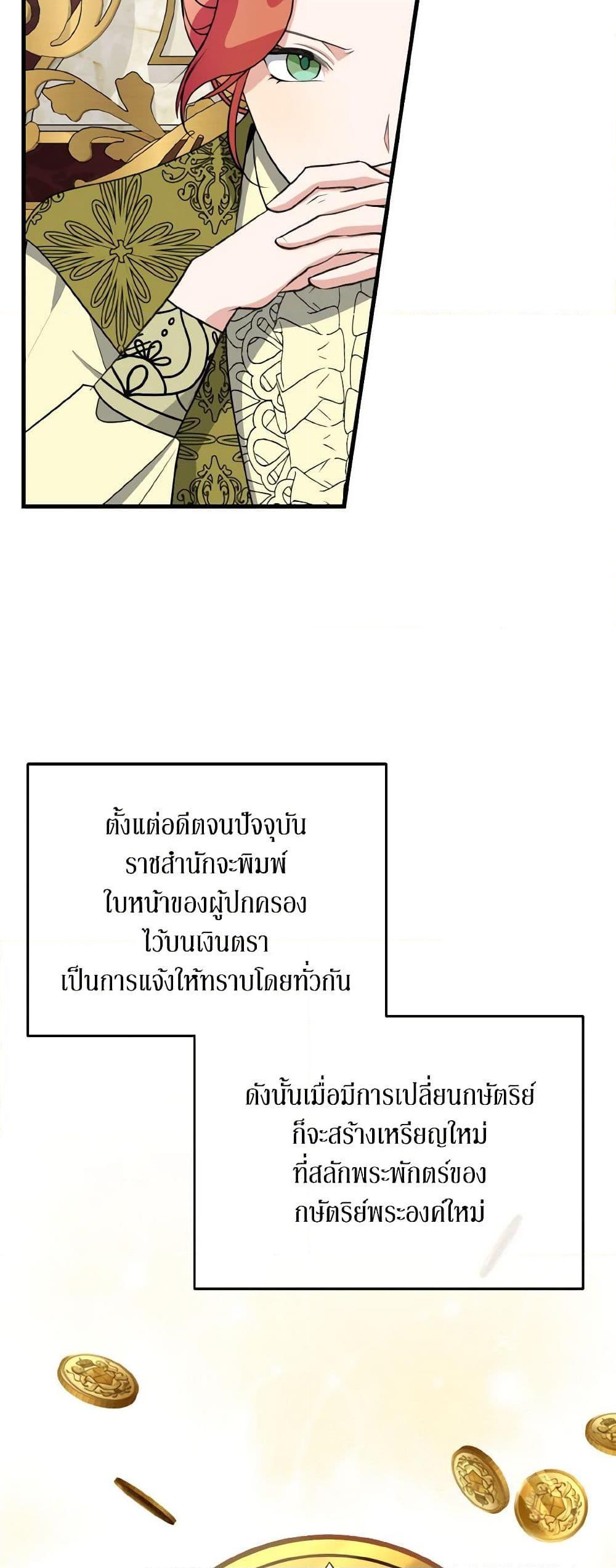 Manga-lc-com อ่านมังงะ อ่านการ์ตูน ออนไลน์ ฟรี Till Divorce Do Us Part! ตอนที่ 1 2 3 4 5 6 7 8 9 10 11 12 13 14 ฟรี ไม่มีโฆษณา Manga-lc - อ่าน มังงะ อ่าน การ์ตูน ออนไลน์ อ่านมังงะ ฟรี