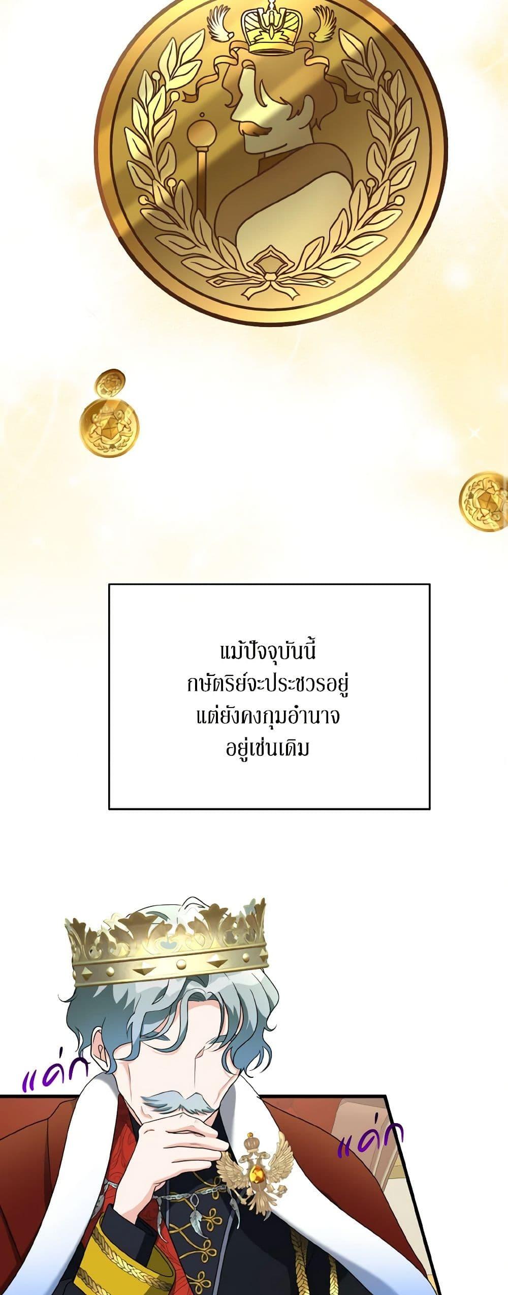 Manga-lc-com อ่านมังงะ อ่านการ์ตูน ออนไลน์ ฟรี Till Divorce Do Us Part! ตอนที่ 1 2 3 4 5 6 7 8 9 10 11 12 13 14 ฟรี ไม่มีโฆษณา Manga-lc - อ่าน มังงะ อ่าน การ์ตูน ออนไลน์ อ่านมังงะ ฟรี