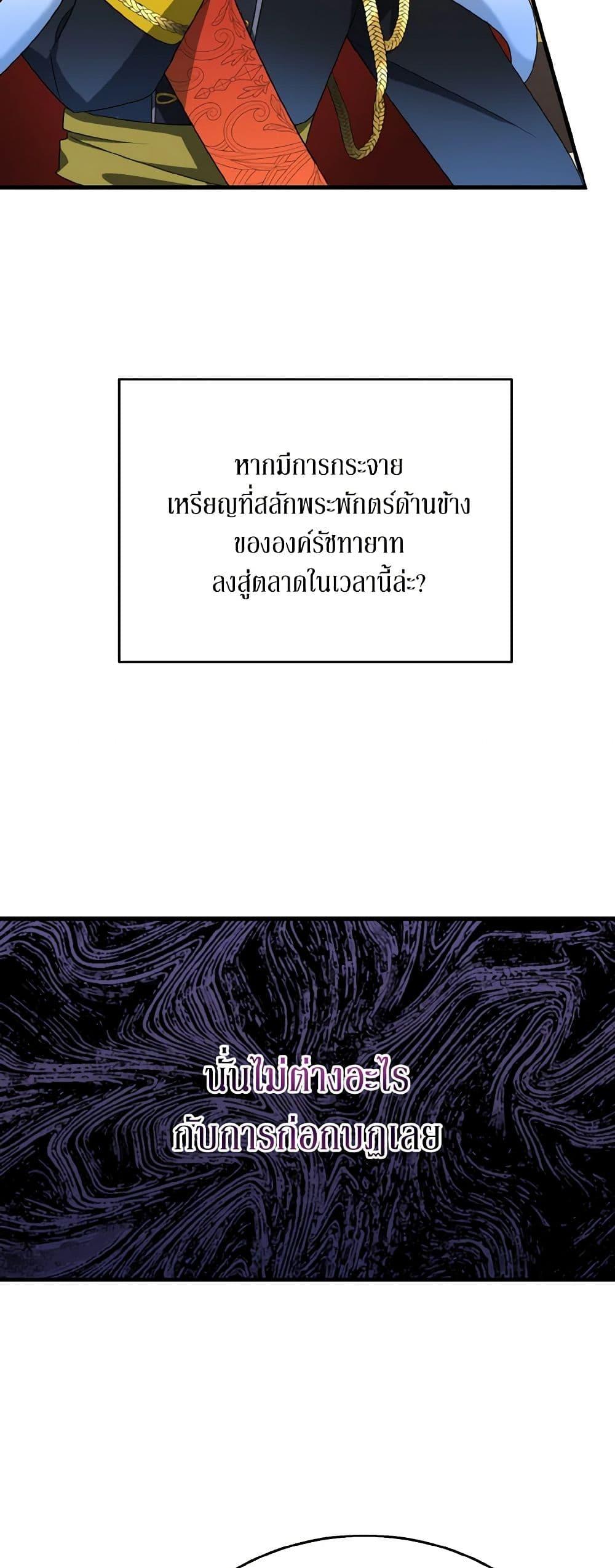 Manga-lc-com อ่านมังงะ อ่านการ์ตูน ออนไลน์ ฟรี Till Divorce Do Us Part! ตอนที่ 1 2 3 4 5 6 7 8 9 10 11 12 13 14 ฟรี ไม่มีโฆษณา Manga-lc - อ่าน มังงะ อ่าน การ์ตูน ออนไลน์ อ่านมังงะ ฟรี