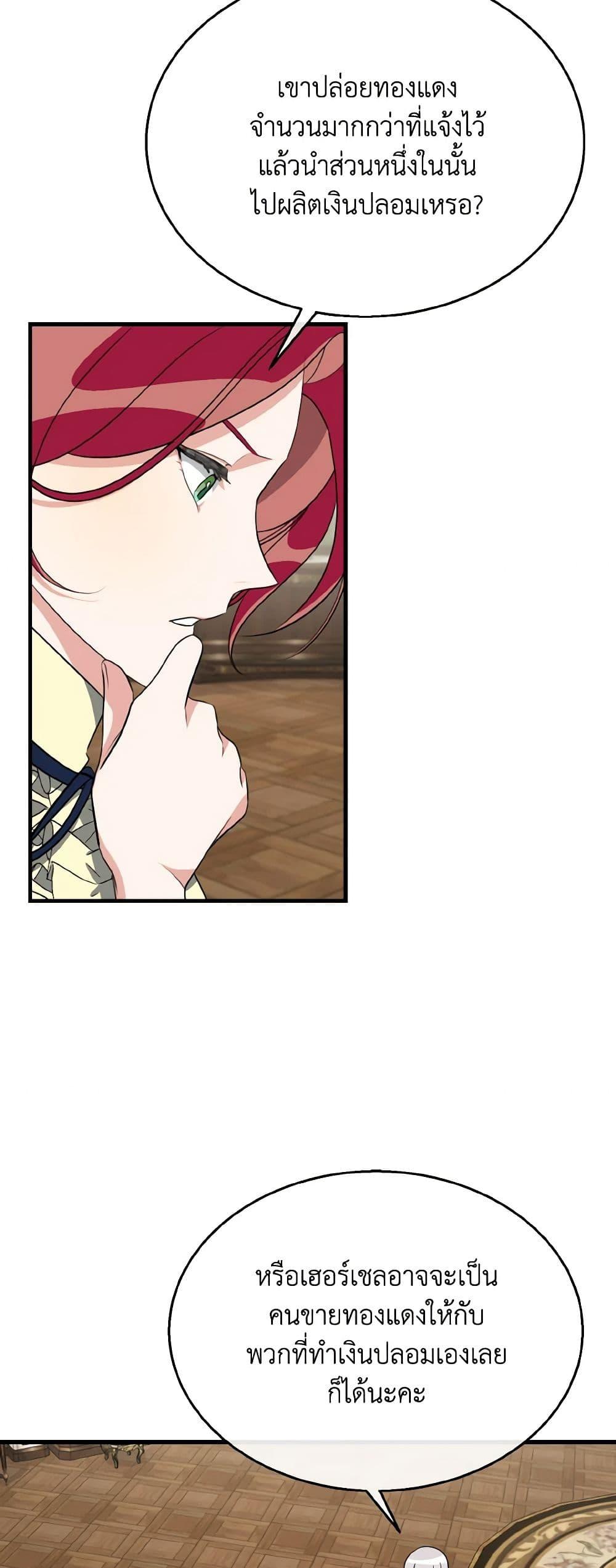 Manga-lc-com อ่านมังงะ อ่านการ์ตูน ออนไลน์ ฟรี Till Divorce Do Us Part! ตอนที่ 1 2 3 4 5 6 7 8 9 10 11 12 13 14 ฟรี ไม่มีโฆษณา Manga-lc - อ่าน มังงะ อ่าน การ์ตูน ออนไลน์ อ่านมังงะ ฟรี