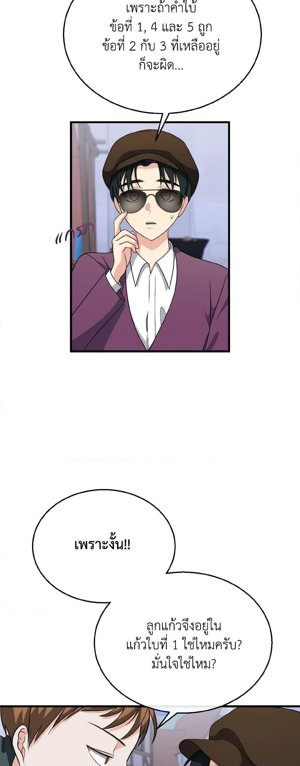 Manga-lc-com อ่านมังงะ อ่านการ์ตูน ออนไลน์ ฟรี Till Divorce Do Us Part! ตอนที่ 1 2 3 4 5 6 7 8 9 10 11 12 13 14 ฟรี ไม่มีโฆษณา Manga-lc - อ่าน มังงะ อ่าน การ์ตูน ออนไลน์ อ่านมังงะ ฟรี