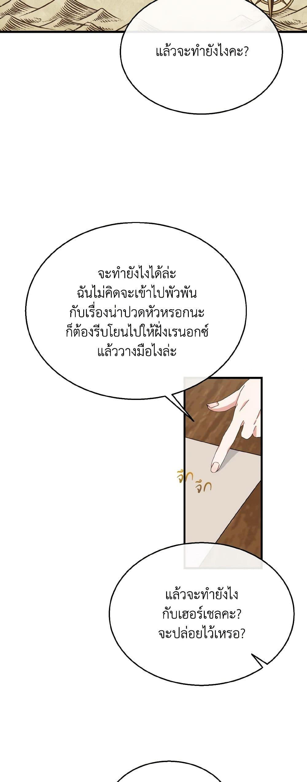 Manga-lc-com อ่านมังงะ อ่านการ์ตูน ออนไลน์ ฟรี Till Divorce Do Us Part! ตอนที่ 1 2 3 4 5 6 7 8 9 10 11 12 13 14 ฟรี ไม่มีโฆษณา Manga-lc - อ่าน มังงะ อ่าน การ์ตูน ออนไลน์ อ่านมังงะ ฟรี