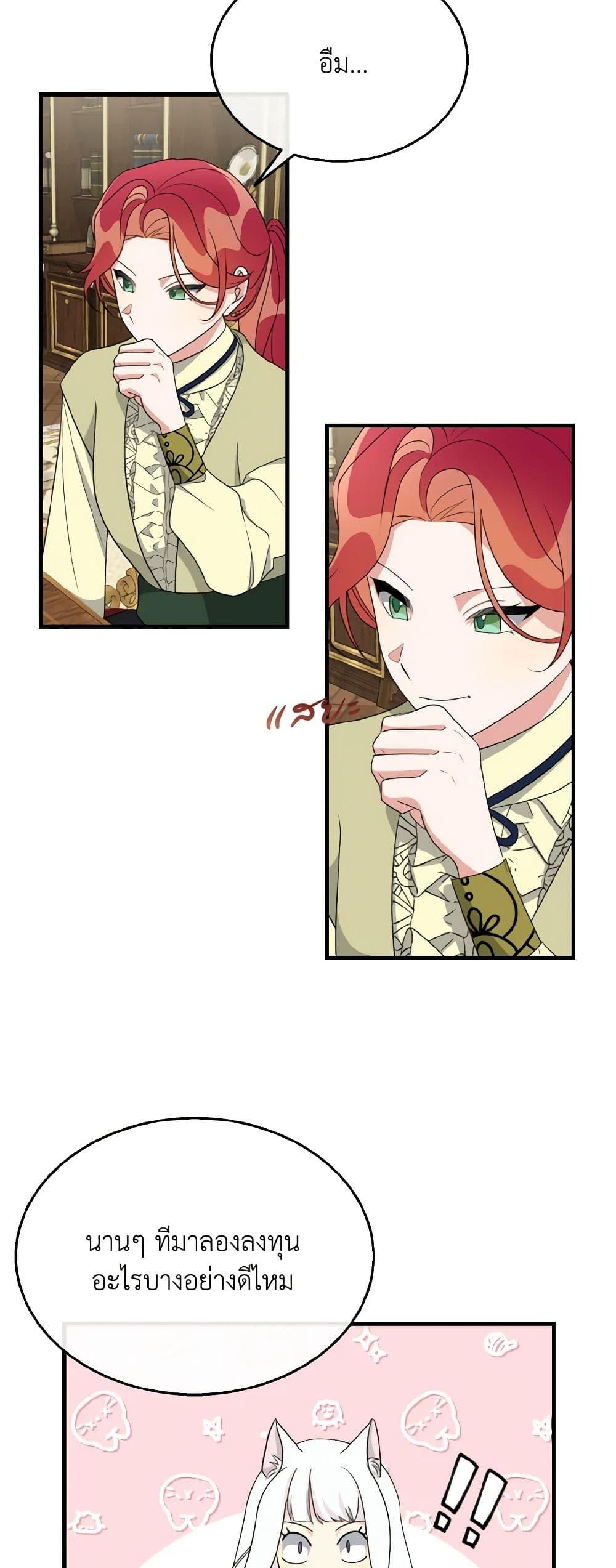 Manga-lc-com อ่านมังงะ อ่านการ์ตูน ออนไลน์ ฟรี Till Divorce Do Us Part! ตอนที่ 1 2 3 4 5 6 7 8 9 10 11 12 13 14 ฟรี ไม่มีโฆษณา Manga-lc - อ่าน มังงะ อ่าน การ์ตูน ออนไลน์ อ่านมังงะ ฟรี