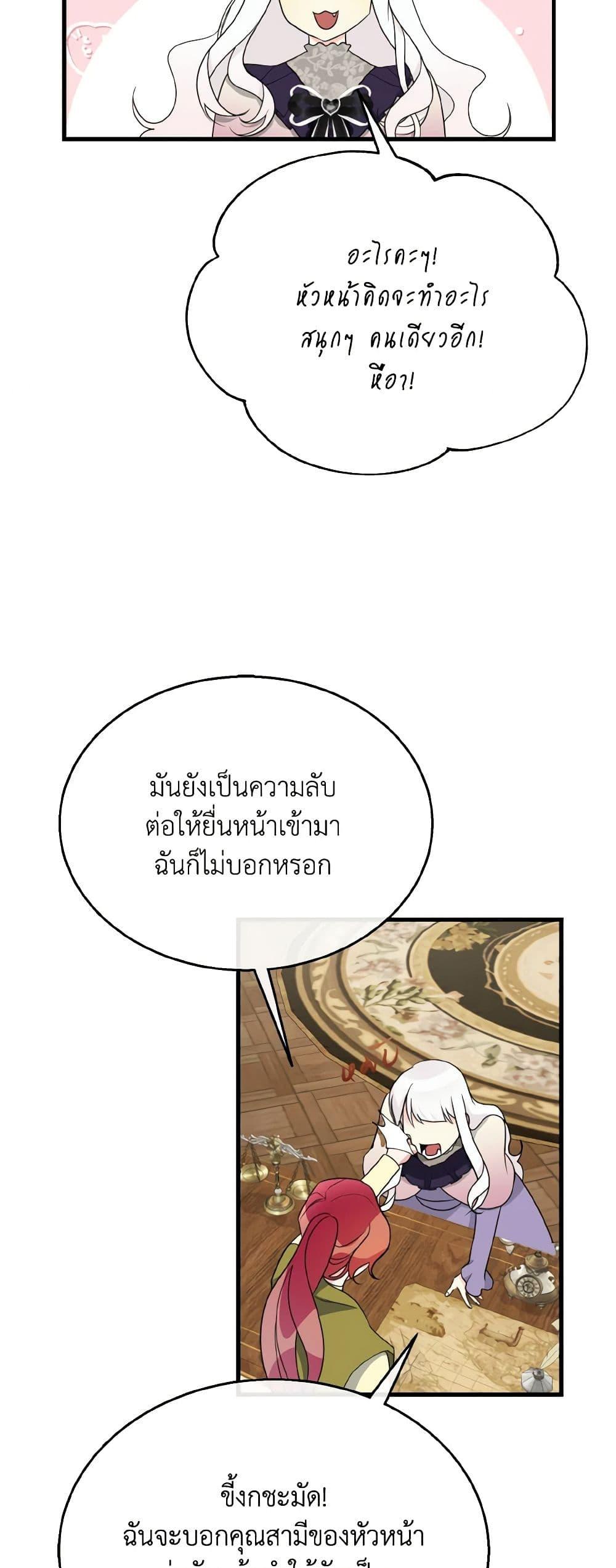 Manga-lc-com อ่านมังงะ อ่านการ์ตูน ออนไลน์ ฟรี Till Divorce Do Us Part! ตอนที่ 1 2 3 4 5 6 7 8 9 10 11 12 13 14 ฟรี ไม่มีโฆษณา Manga-lc - อ่าน มังงะ อ่าน การ์ตูน ออนไลน์ อ่านมังงะ ฟรี
