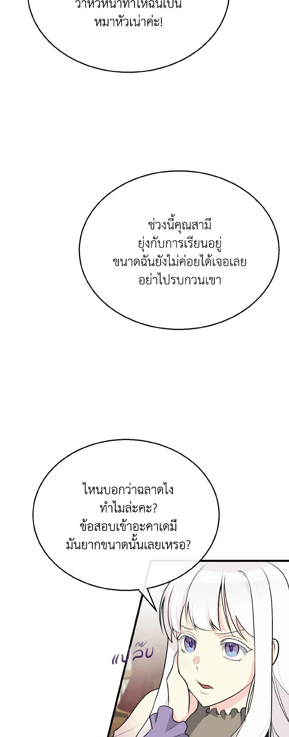 Manga-lc-com อ่านมังงะ อ่านการ์ตูน ออนไลน์ ฟรี Till Divorce Do Us Part! ตอนที่ 1 2 3 4 5 6 7 8 9 10 11 12 13 14 ฟรี ไม่มีโฆษณา Manga-lc - อ่าน มังงะ อ่าน การ์ตูน ออนไลน์ อ่านมังงะ ฟรี