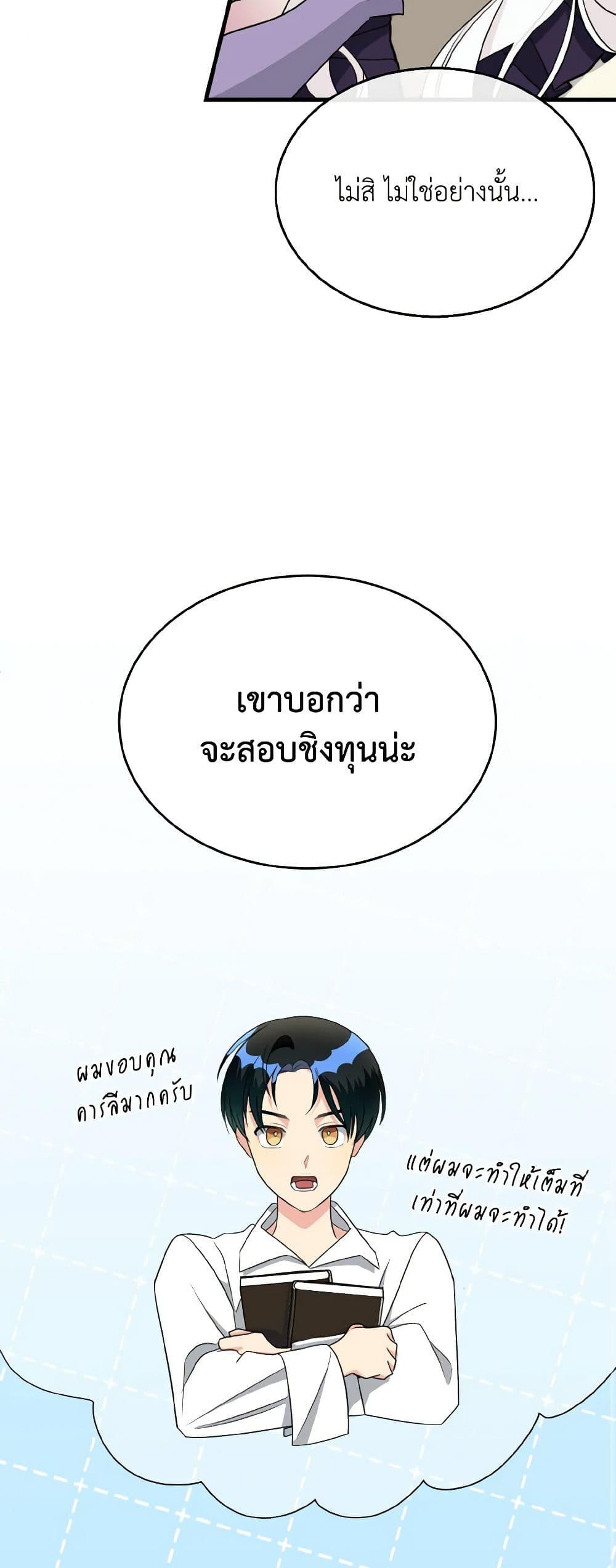 Manga-lc-com อ่านมังงะ อ่านการ์ตูน ออนไลน์ ฟรี Till Divorce Do Us Part! ตอนที่ 1 2 3 4 5 6 7 8 9 10 11 12 13 14 ฟรี ไม่มีโฆษณา Manga-lc - อ่าน มังงะ อ่าน การ์ตูน ออนไลน์ อ่านมังงะ ฟรี