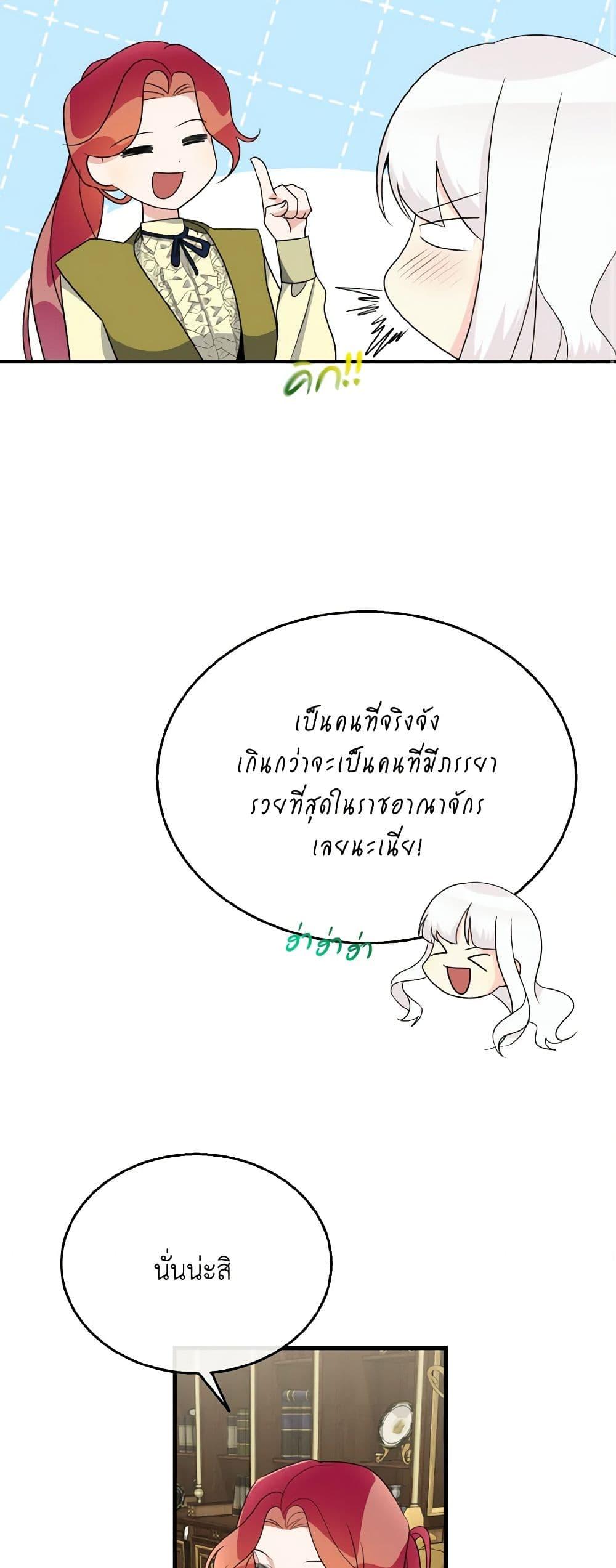 Manga-lc-com อ่านมังงะ อ่านการ์ตูน ออนไลน์ ฟรี Till Divorce Do Us Part! ตอนที่ 1 2 3 4 5 6 7 8 9 10 11 12 13 14 ฟรี ไม่มีโฆษณา Manga-lc - อ่าน มังงะ อ่าน การ์ตูน ออนไลน์ อ่านมังงะ ฟรี