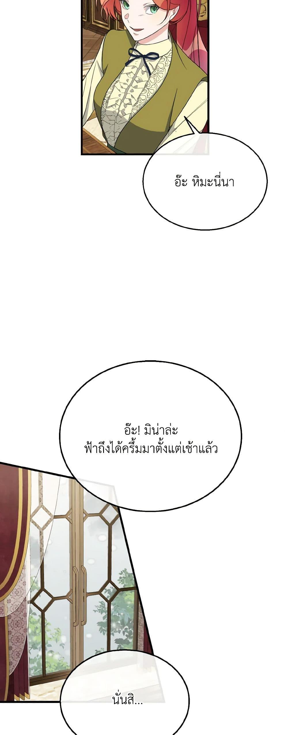 Manga-lc-com อ่านมังงะ อ่านการ์ตูน ออนไลน์ ฟรี Till Divorce Do Us Part! ตอนที่ 1 2 3 4 5 6 7 8 9 10 11 12 13 14 ฟรี ไม่มีโฆษณา Manga-lc - อ่าน มังงะ อ่าน การ์ตูน ออนไลน์ อ่านมังงะ ฟรี