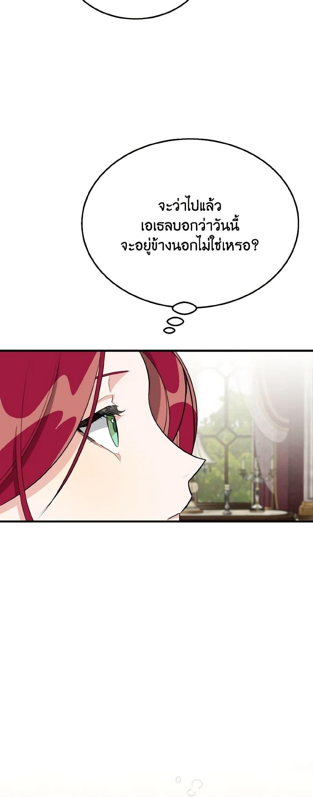 Manga-lc-com อ่านมังงะ อ่านการ์ตูน ออนไลน์ ฟรี Till Divorce Do Us Part! ตอนที่ 1 2 3 4 5 6 7 8 9 10 11 12 13 14 ฟรี ไม่มีโฆษณา Manga-lc - อ่าน มังงะ อ่าน การ์ตูน ออนไลน์ อ่านมังงะ ฟรี