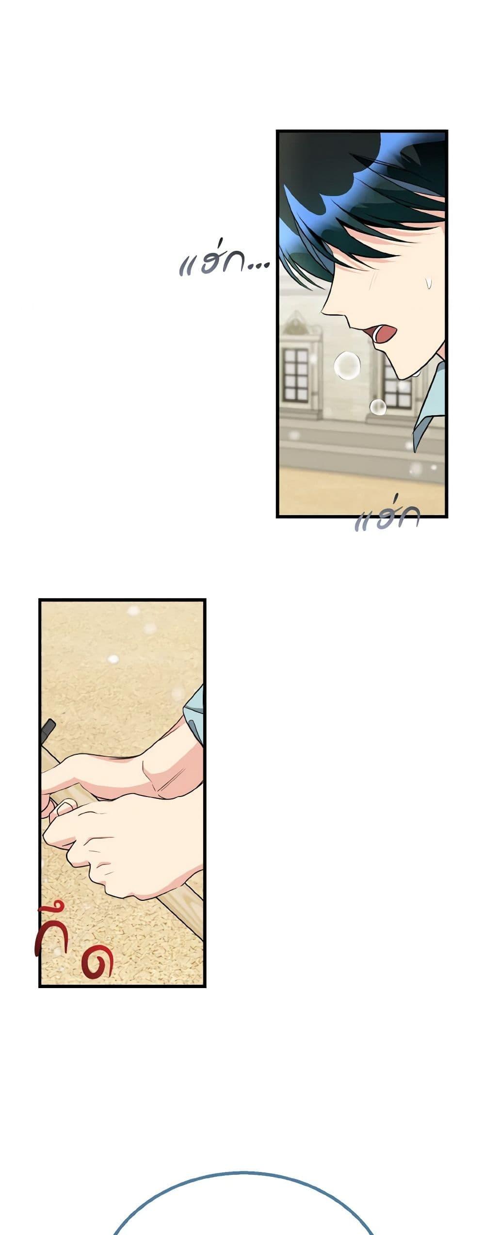 Manga-lc-com อ่านมังงะ อ่านการ์ตูน ออนไลน์ ฟรี Till Divorce Do Us Part! ตอนที่ 1 2 3 4 5 6 7 8 9 10 11 12 13 14 ฟรี ไม่มีโฆษณา Manga-lc - อ่าน มังงะ อ่าน การ์ตูน ออนไลน์ อ่านมังงะ ฟรี