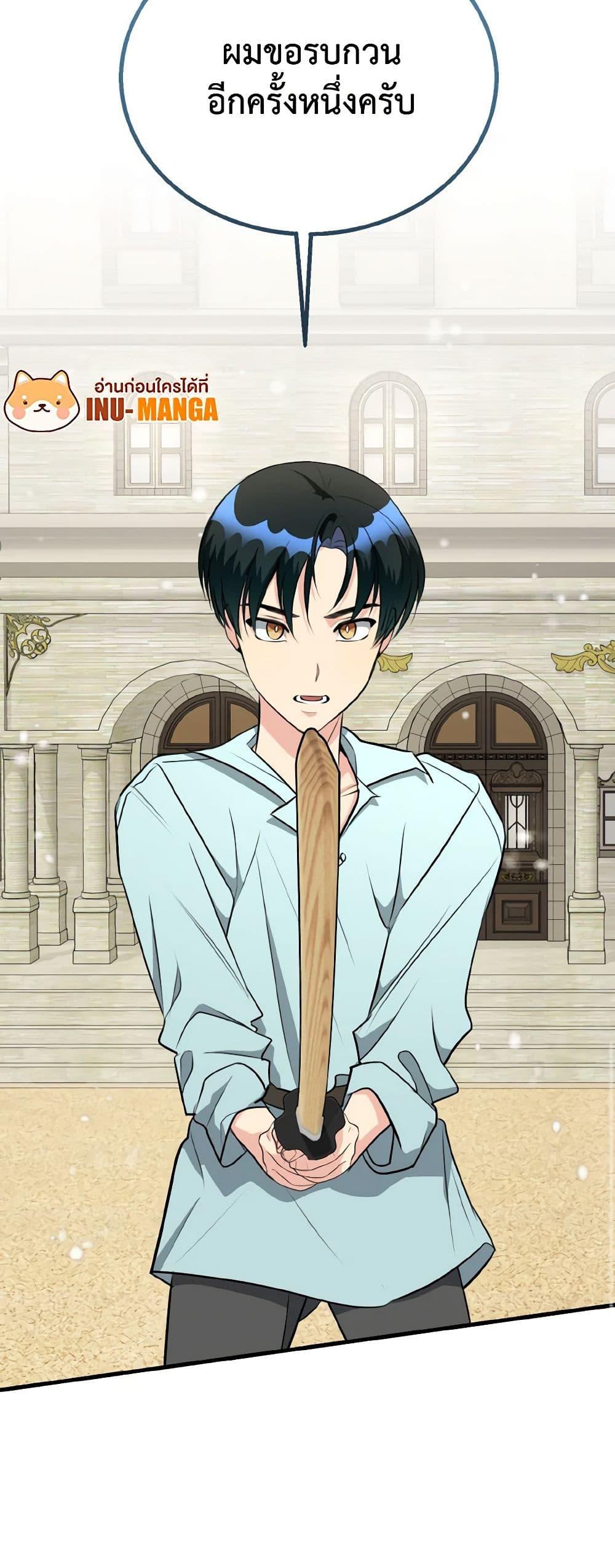 Manga-lc-com อ่านมังงะ อ่านการ์ตูน ออนไลน์ ฟรี Till Divorce Do Us Part! ตอนที่ 1 2 3 4 5 6 7 8 9 10 11 12 13 14 ฟรี ไม่มีโฆษณา Manga-lc - อ่าน มังงะ อ่าน การ์ตูน ออนไลน์ อ่านมังงะ ฟรี