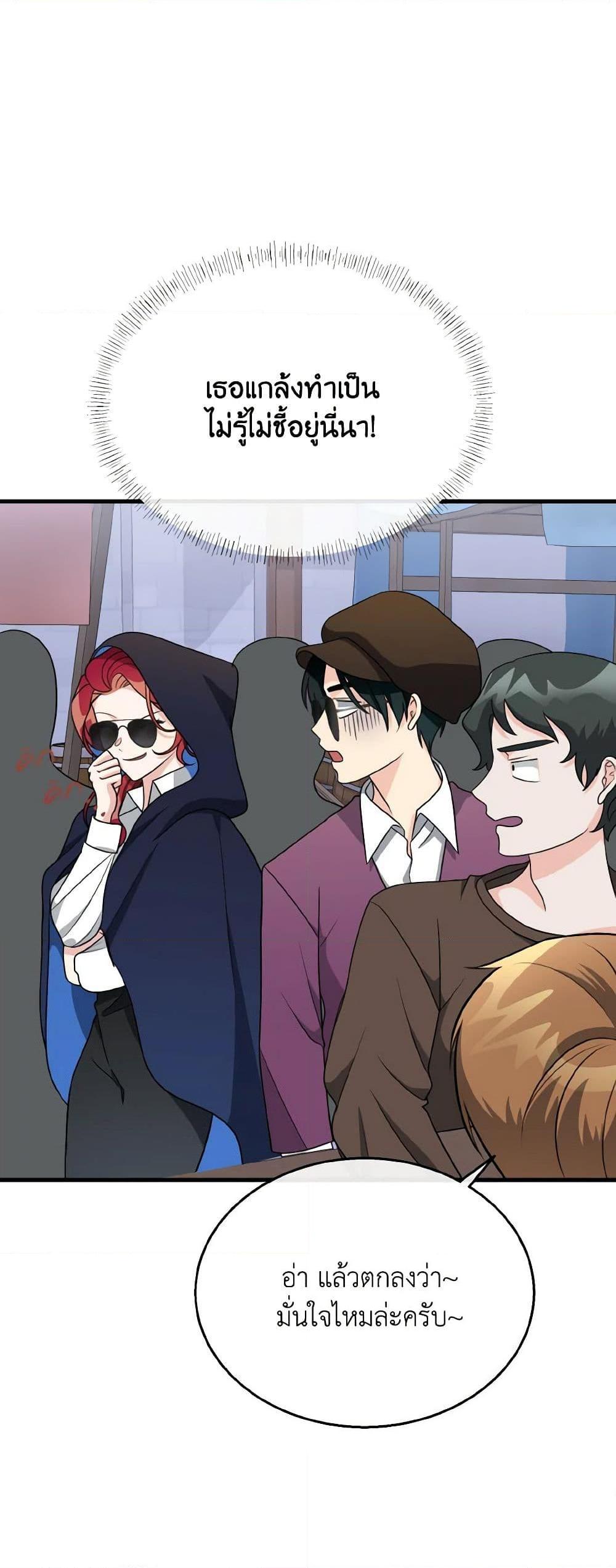 Manga-lc-com อ่านมังงะ อ่านการ์ตูน ออนไลน์ ฟรี Till Divorce Do Us Part! ตอนที่ 1 2 3 4 5 6 7 8 9 10 11 12 13 14 ฟรี ไม่มีโฆษณา Manga-lc - อ่าน มังงะ อ่าน การ์ตูน ออนไลน์ อ่านมังงะ ฟรี