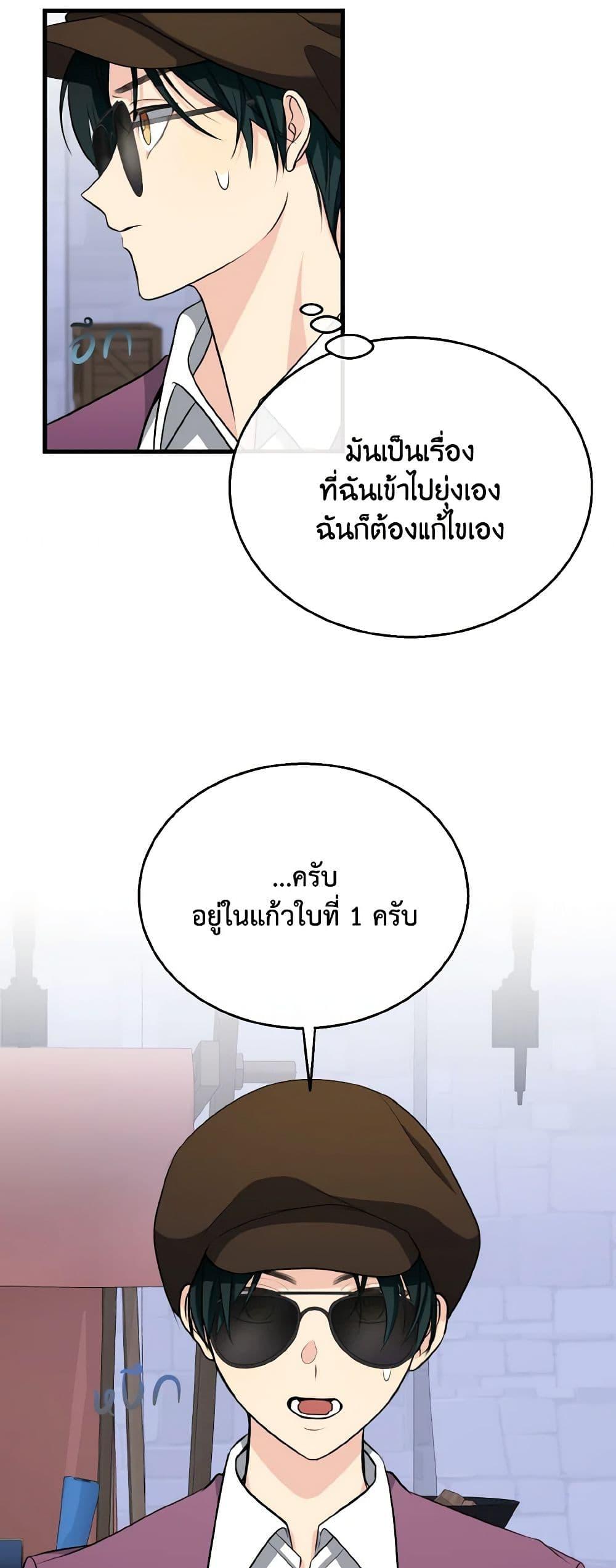 Manga-lc-com อ่านมังงะ อ่านการ์ตูน ออนไลน์ ฟรี Till Divorce Do Us Part! ตอนที่ 1 2 3 4 5 6 7 8 9 10 11 12 13 14 ฟรี ไม่มีโฆษณา Manga-lc - อ่าน มังงะ อ่าน การ์ตูน ออนไลน์ อ่านมังงะ ฟรี