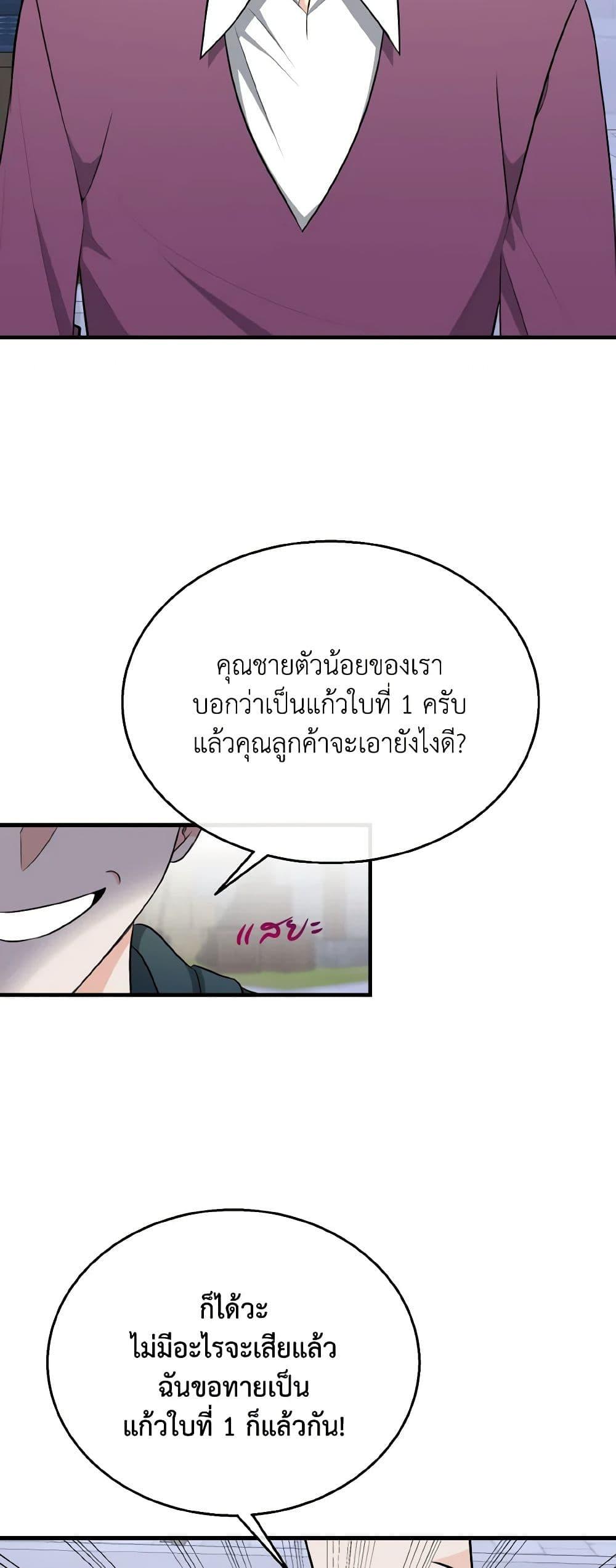 Manga-lc-com อ่านมังงะ อ่านการ์ตูน ออนไลน์ ฟรี Till Divorce Do Us Part! ตอนที่ 1 2 3 4 5 6 7 8 9 10 11 12 13 14 ฟรี ไม่มีโฆษณา Manga-lc - อ่าน มังงะ อ่าน การ์ตูน ออนไลน์ อ่านมังงะ ฟรี