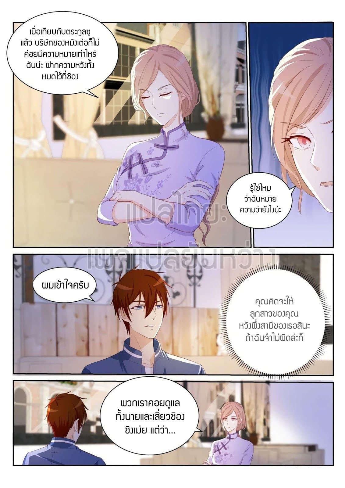 Manga-lc-com อ่านมังงะ อ่านการ์ตูน ออนไลน์ ฟรี Rebirth Of the Urban Immortal Cultivator ตอนที่ 1 2 3 4 5 6 7 8 9 10 11 12 13 14 ฟรี ไม่มีโฆษณา Manga-lc - อ่าน มังงะ อ่าน การ์ตูน ออนไลน์ อ่านมังงะ ฟรี