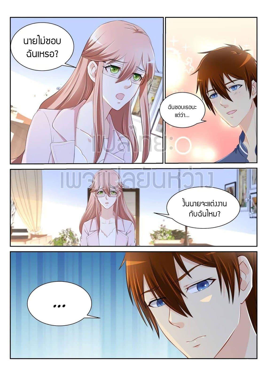 Manga-lc-com อ่านมังงะ อ่านการ์ตูน ออนไลน์ ฟรี Rebirth Of the Urban Immortal Cultivator ตอนที่ 1 2 3 4 5 6 7 8 9 10 11 12 13 14 ฟรี ไม่มีโฆษณา Manga-lc - อ่าน มังงะ อ่าน การ์ตูน ออนไลน์ อ่านมังงะ ฟรี