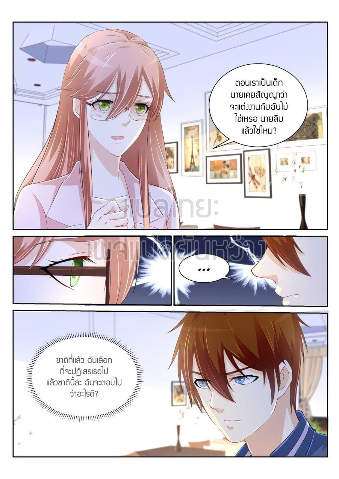 Manga-lc-com อ่านมังงะ อ่านการ์ตูน ออนไลน์ ฟรี Rebirth Of the Urban Immortal Cultivator ตอนที่ 1 2 3 4 5 6 7 8 9 10 11 12 13 14 ฟรี ไม่มีโฆษณา Manga-lc - อ่าน มังงะ อ่าน การ์ตูน ออนไลน์ อ่านมังงะ ฟรี