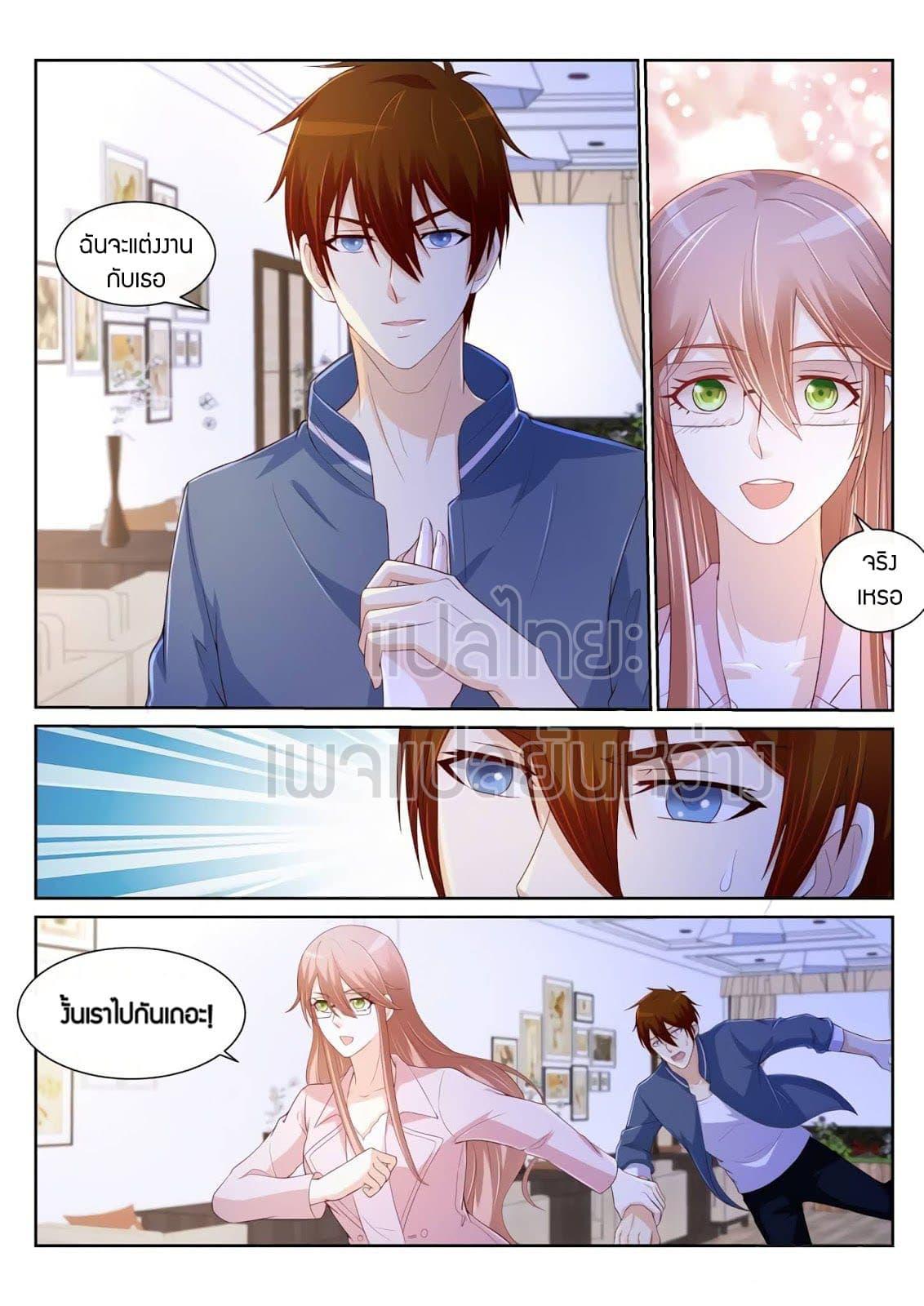 Manga-lc-com อ่านมังงะ อ่านการ์ตูน ออนไลน์ ฟรี Rebirth Of the Urban Immortal Cultivator ตอนที่ 1 2 3 4 5 6 7 8 9 10 11 12 13 14 ฟรี ไม่มีโฆษณา Manga-lc - อ่าน มังงะ อ่าน การ์ตูน ออนไลน์ อ่านมังงะ ฟรี