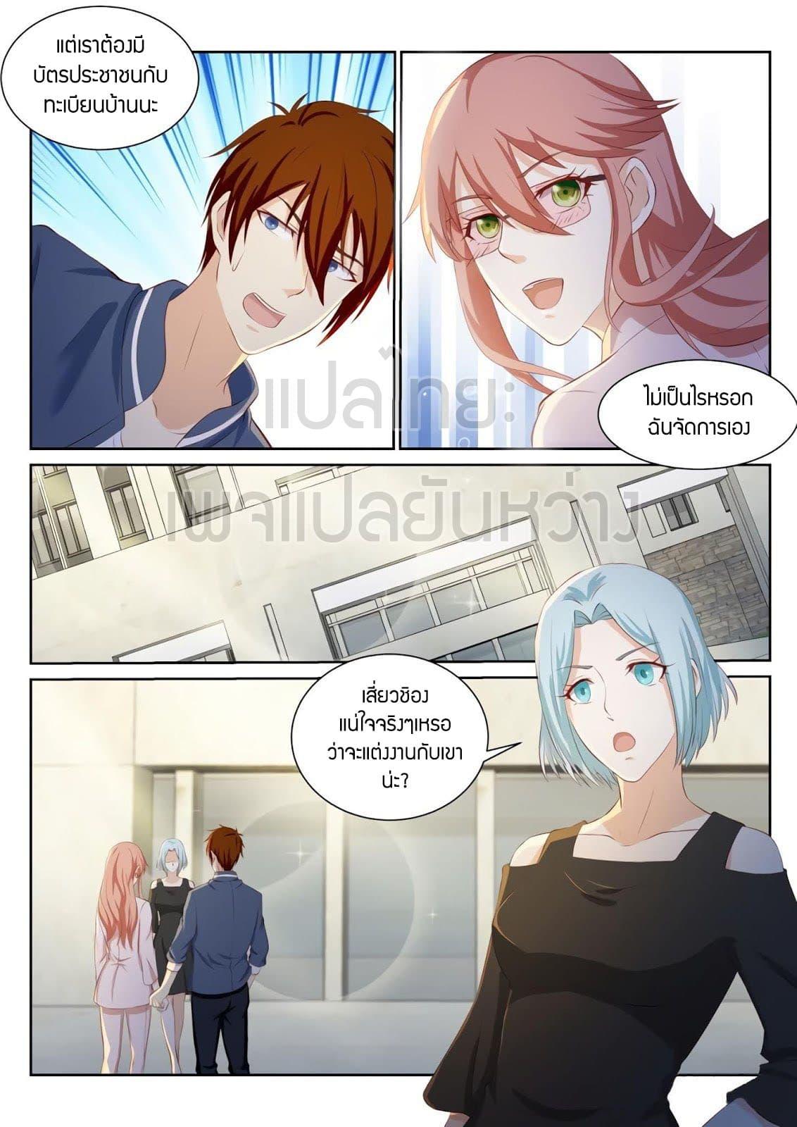 Manga-lc-com อ่านมังงะ อ่านการ์ตูน ออนไลน์ ฟรี Rebirth Of the Urban Immortal Cultivator ตอนที่ 1 2 3 4 5 6 7 8 9 10 11 12 13 14 ฟรี ไม่มีโฆษณา Manga-lc - อ่าน มังงะ อ่าน การ์ตูน ออนไลน์ อ่านมังงะ ฟรี