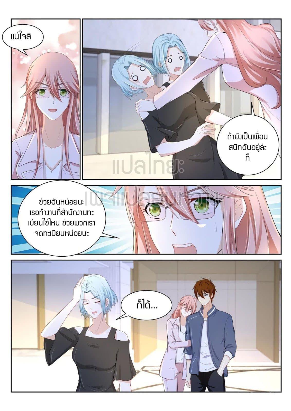 Manga-lc-com อ่านมังงะ อ่านการ์ตูน ออนไลน์ ฟรี Rebirth Of the Urban Immortal Cultivator ตอนที่ 1 2 3 4 5 6 7 8 9 10 11 12 13 14 ฟรี ไม่มีโฆษณา Manga-lc - อ่าน มังงะ อ่าน การ์ตูน ออนไลน์ อ่านมังงะ ฟรี