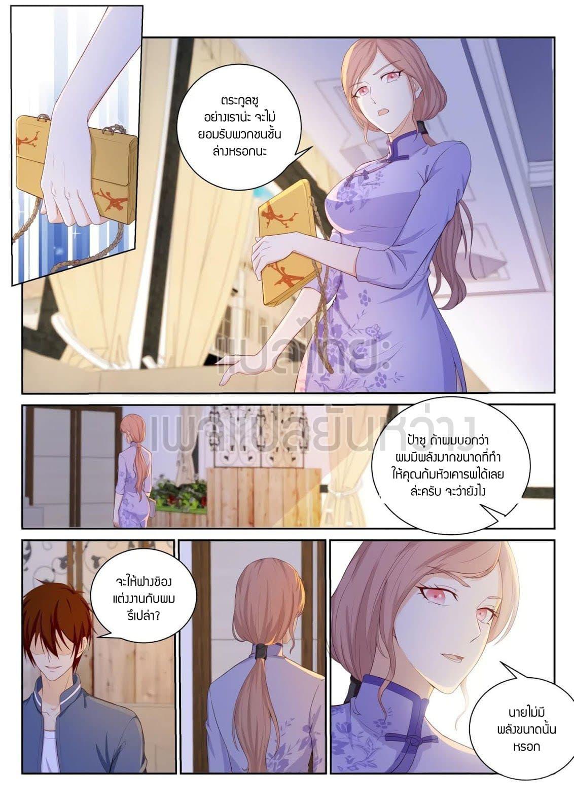 Manga-lc-com อ่านมังงะ อ่านการ์ตูน ออนไลน์ ฟรี Rebirth Of the Urban Immortal Cultivator ตอนที่ 1 2 3 4 5 6 7 8 9 10 11 12 13 14 ฟรี ไม่มีโฆษณา Manga-lc - อ่าน มังงะ อ่าน การ์ตูน ออนไลน์ อ่านมังงะ ฟรี