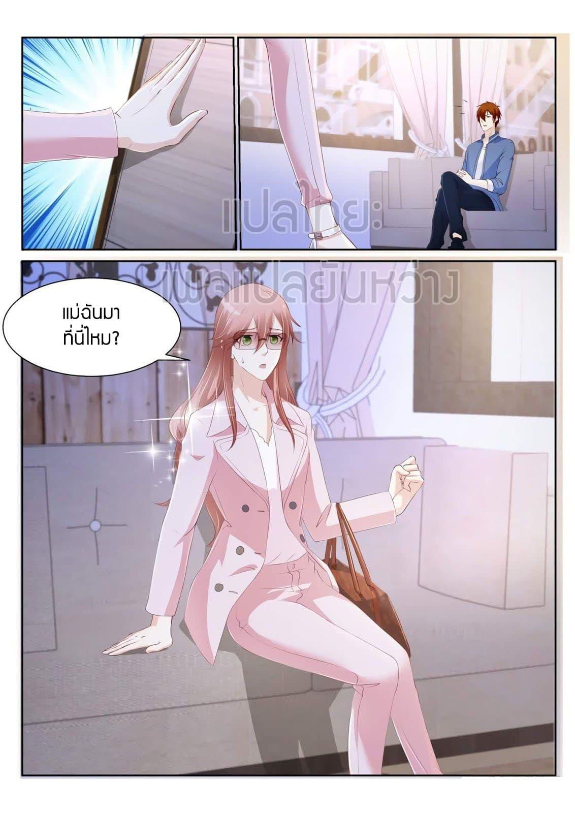 Manga-lc-com อ่านมังงะ อ่านการ์ตูน ออนไลน์ ฟรี Rebirth Of the Urban Immortal Cultivator ตอนที่ 1 2 3 4 5 6 7 8 9 10 11 12 13 14 ฟรี ไม่มีโฆษณา Manga-lc - อ่าน มังงะ อ่าน การ์ตูน ออนไลน์ อ่านมังงะ ฟรี