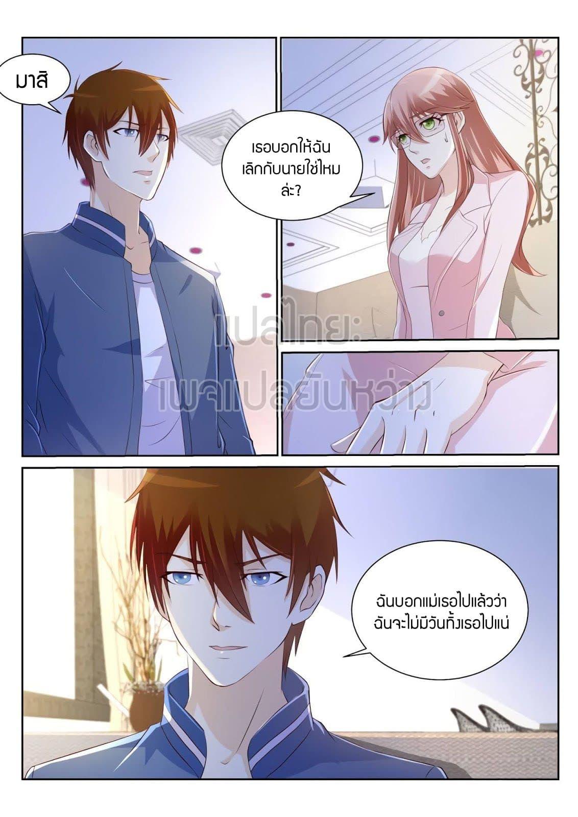 Manga-lc-com อ่านมังงะ อ่านการ์ตูน ออนไลน์ ฟรี Rebirth Of the Urban Immortal Cultivator ตอนที่ 1 2 3 4 5 6 7 8 9 10 11 12 13 14 ฟรี ไม่มีโฆษณา Manga-lc - อ่าน มังงะ อ่าน การ์ตูน ออนไลน์ อ่านมังงะ ฟรี
