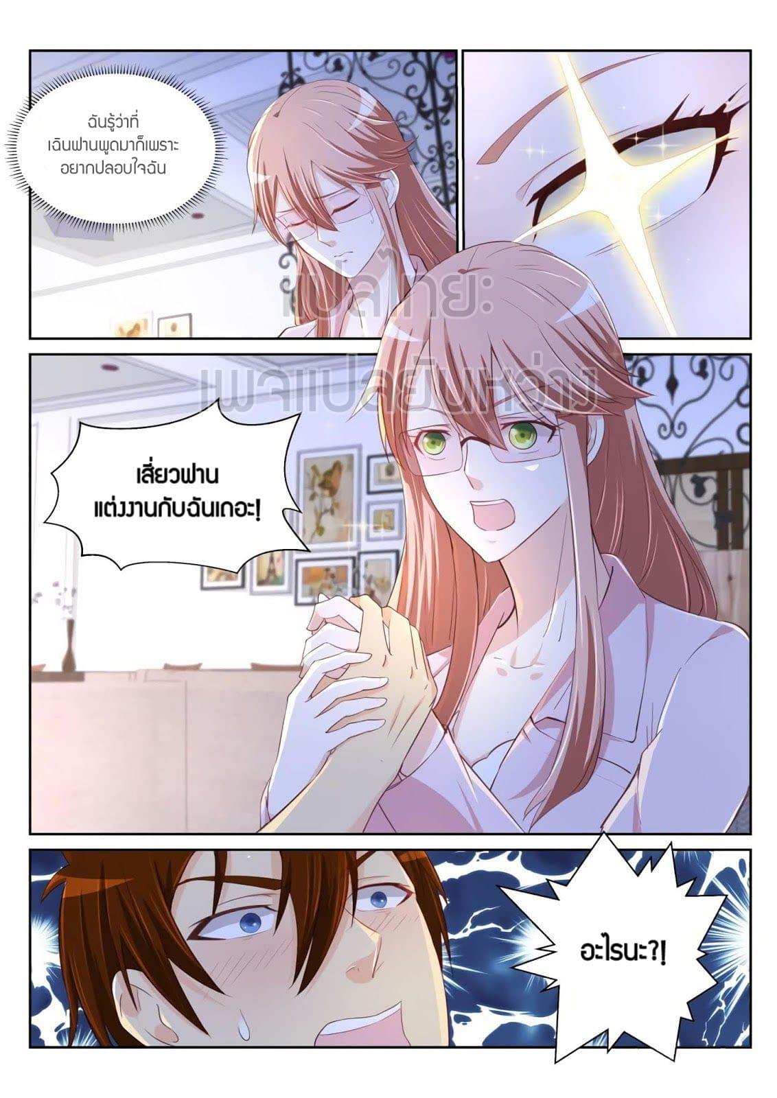 Manga-lc-com อ่านมังงะ อ่านการ์ตูน ออนไลน์ ฟรี Rebirth Of the Urban Immortal Cultivator ตอนที่ 1 2 3 4 5 6 7 8 9 10 11 12 13 14 ฟรี ไม่มีโฆษณา Manga-lc - อ่าน มังงะ อ่าน การ์ตูน ออนไลน์ อ่านมังงะ ฟรี