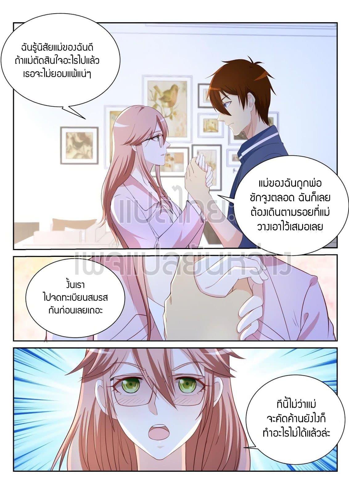 Manga-lc-com อ่านมังงะ อ่านการ์ตูน ออนไลน์ ฟรี Rebirth Of the Urban Immortal Cultivator ตอนที่ 1 2 3 4 5 6 7 8 9 10 11 12 13 14 ฟรี ไม่มีโฆษณา Manga-lc - อ่าน มังงะ อ่าน การ์ตูน ออนไลน์ อ่านมังงะ ฟรี