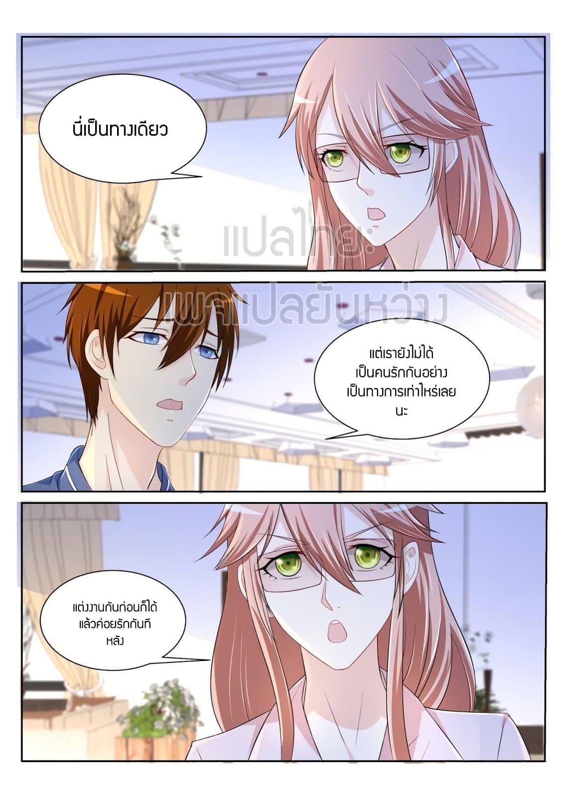 Manga-lc-com อ่านมังงะ อ่านการ์ตูน ออนไลน์ ฟรี Rebirth Of the Urban Immortal Cultivator ตอนที่ 1 2 3 4 5 6 7 8 9 10 11 12 13 14 ฟรี ไม่มีโฆษณา Manga-lc - อ่าน มังงะ อ่าน การ์ตูน ออนไลน์ อ่านมังงะ ฟรี