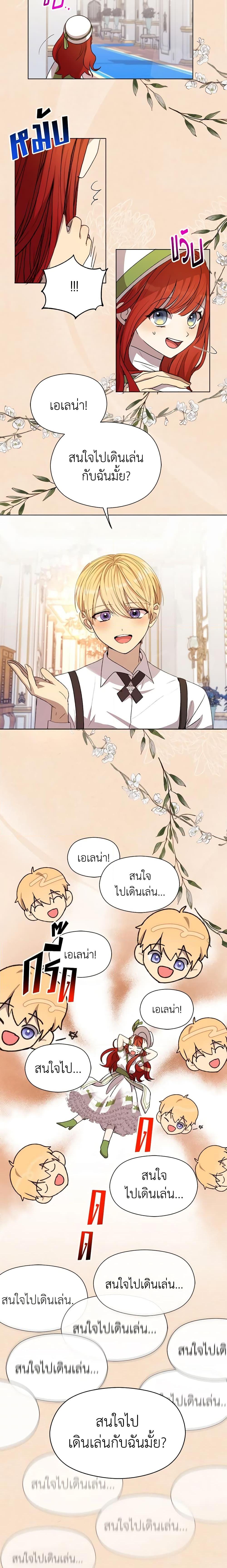 Manga-lc-com อ่านมังงะ อ่านการ์ตูน ออนไลน์ ฟรี I Accidentally Seduced The Male Lead’s Younger Brother ตอนที่ 1 2 3 4 5 6 7 8 9 10 11 12 13 14 ฟรี ไม่มีโฆษณา Manga-lc - อ่าน มังงะ อ่าน การ์ตูน ออนไลน์ อ่านมังงะ ฟรี