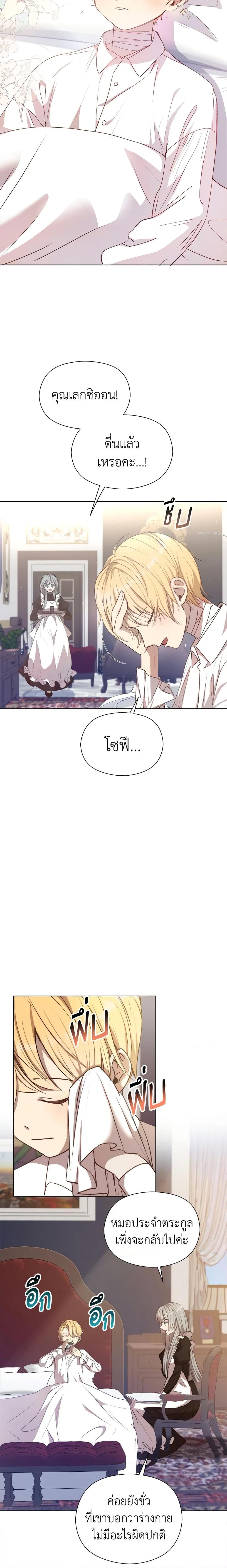 Manga-lc-com อ่านมังงะ อ่านการ์ตูน ออนไลน์ ฟรี I Accidentally Seduced The Male Lead’s Younger Brother ตอนที่ 1 2 3 4 5 6 7 8 9 10 11 12 13 14 ฟรี ไม่มีโฆษณา Manga-lc - อ่าน มังงะ อ่าน การ์ตูน ออนไลน์ อ่านมังงะ ฟรี