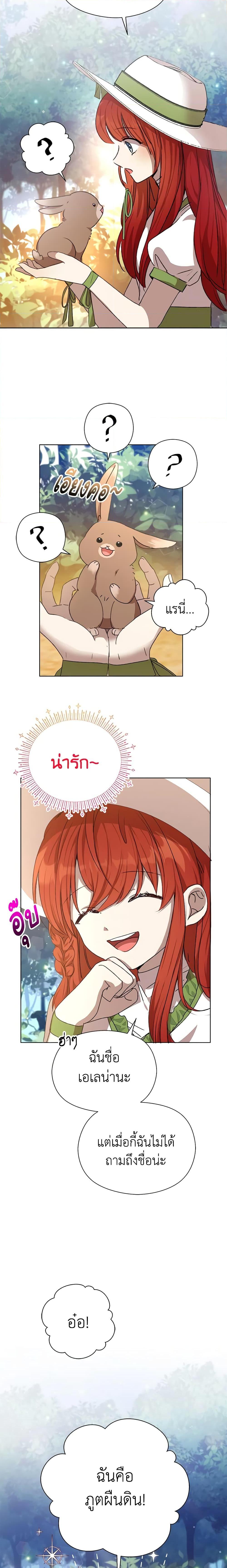 Manga-lc-com อ่านมังงะ อ่านการ์ตูน ออนไลน์ ฟรี I Accidentally Seduced The Male Lead’s Younger Brother ตอนที่ 1 2 3 4 5 6 7 8 9 10 11 12 13 14 ฟรี ไม่มีโฆษณา Manga-lc - อ่าน มังงะ อ่าน การ์ตูน ออนไลน์ อ่านมังงะ ฟรี