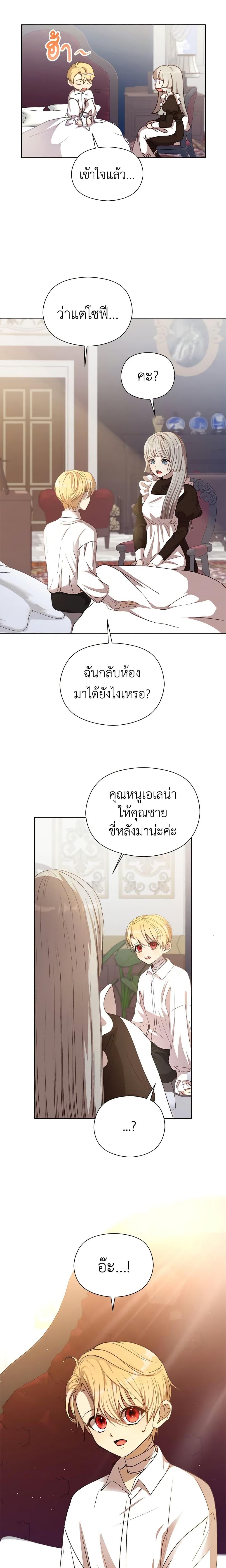 Manga-lc-com อ่านมังงะ อ่านการ์ตูน ออนไลน์ ฟรี I Accidentally Seduced The Male Lead’s Younger Brother ตอนที่ 1 2 3 4 5 6 7 8 9 10 11 12 13 14 ฟรี ไม่มีโฆษณา Manga-lc - อ่าน มังงะ อ่าน การ์ตูน ออนไลน์ อ่านมังงะ ฟรี