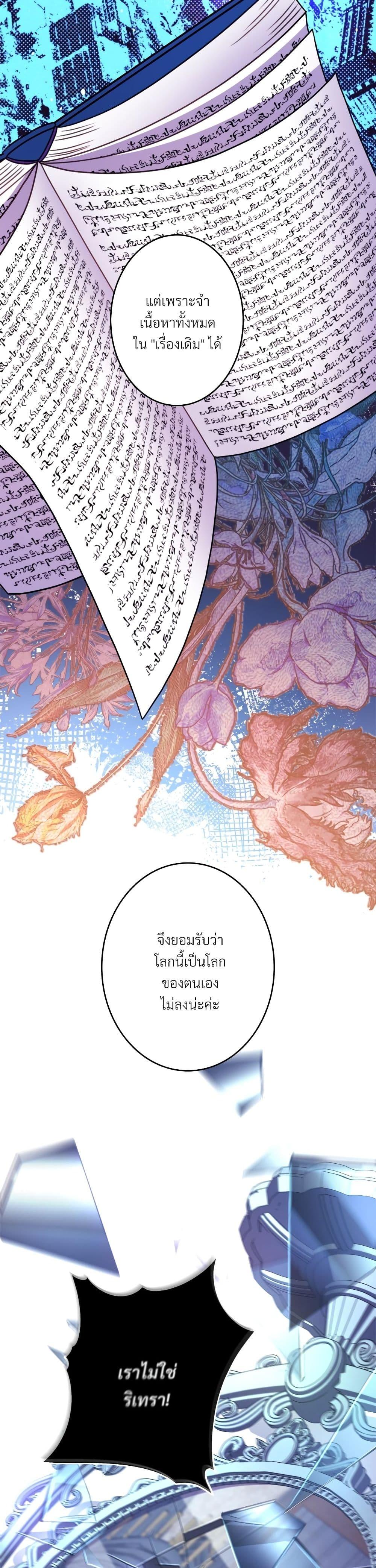 Manga-lc-com อ่านมังงะ อ่านการ์ตูน ออนไลน์ ฟรี Another Typical Fantasy Romance ตอนที่ 1 2 3 4 5 6 7 8 9 10 11 12 13 14 ฟรี ไม่มีโฆษณา Manga-lc - อ่าน มังงะ อ่าน การ์ตูน ออนไลน์ อ่านมังงะ ฟรี