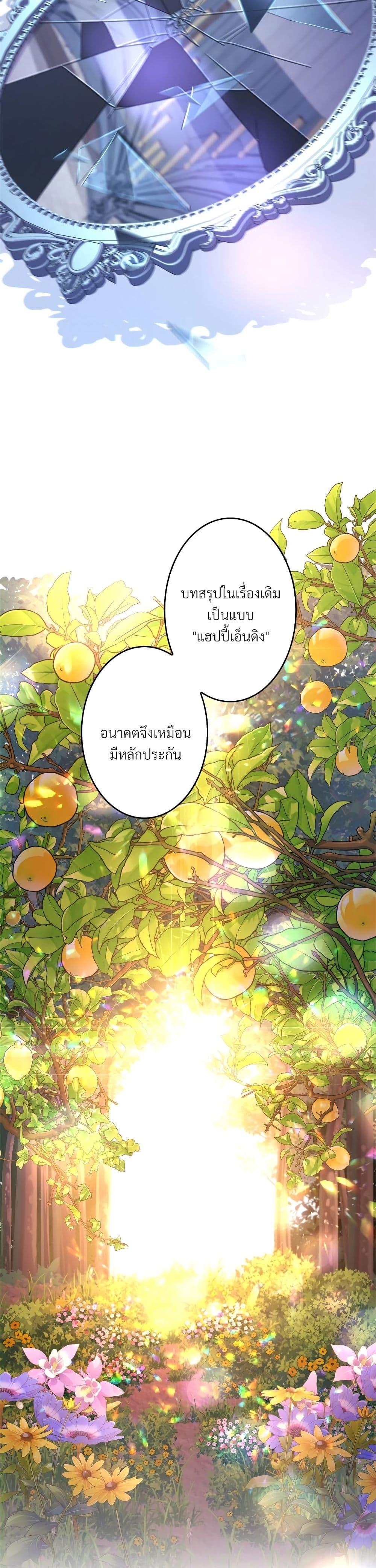 Manga-lc-com อ่านมังงะ อ่านการ์ตูน ออนไลน์ ฟรี Another Typical Fantasy Romance ตอนที่ 1 2 3 4 5 6 7 8 9 10 11 12 13 14 ฟรี ไม่มีโฆษณา Manga-lc - อ่าน มังงะ อ่าน การ์ตูน ออนไลน์ อ่านมังงะ ฟรี