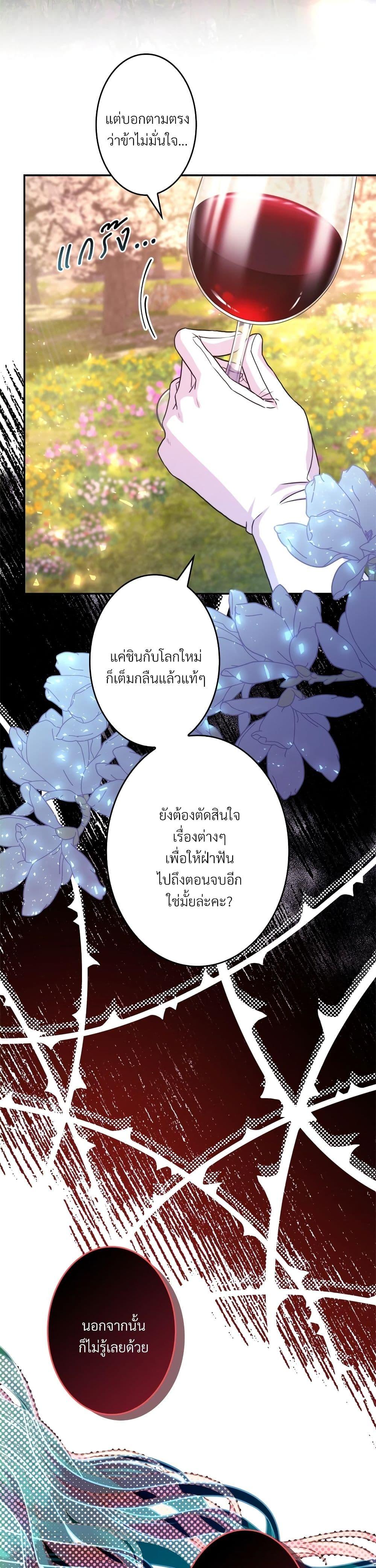 Manga-lc-com อ่านมังงะ อ่านการ์ตูน ออนไลน์ ฟรี Another Typical Fantasy Romance ตอนที่ 1 2 3 4 5 6 7 8 9 10 11 12 13 14 ฟรี ไม่มีโฆษณา Manga-lc - อ่าน มังงะ อ่าน การ์ตูน ออนไลน์ อ่านมังงะ ฟรี
