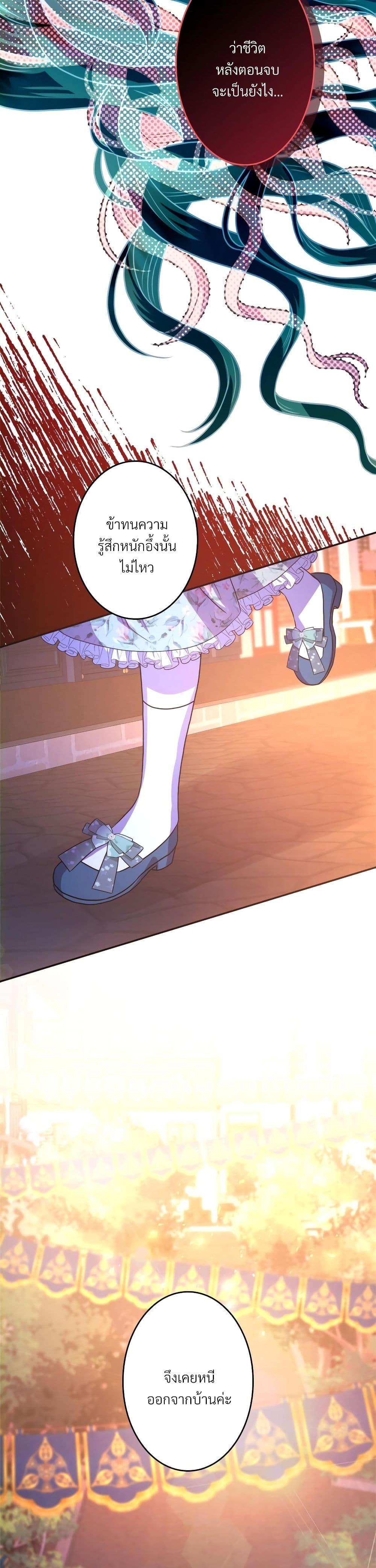 Manga-lc-com อ่านมังงะ อ่านการ์ตูน ออนไลน์ ฟรี Another Typical Fantasy Romance ตอนที่ 1 2 3 4 5 6 7 8 9 10 11 12 13 14 ฟรี ไม่มีโฆษณา Manga-lc - อ่าน มังงะ อ่าน การ์ตูน ออนไลน์ อ่านมังงะ ฟรี