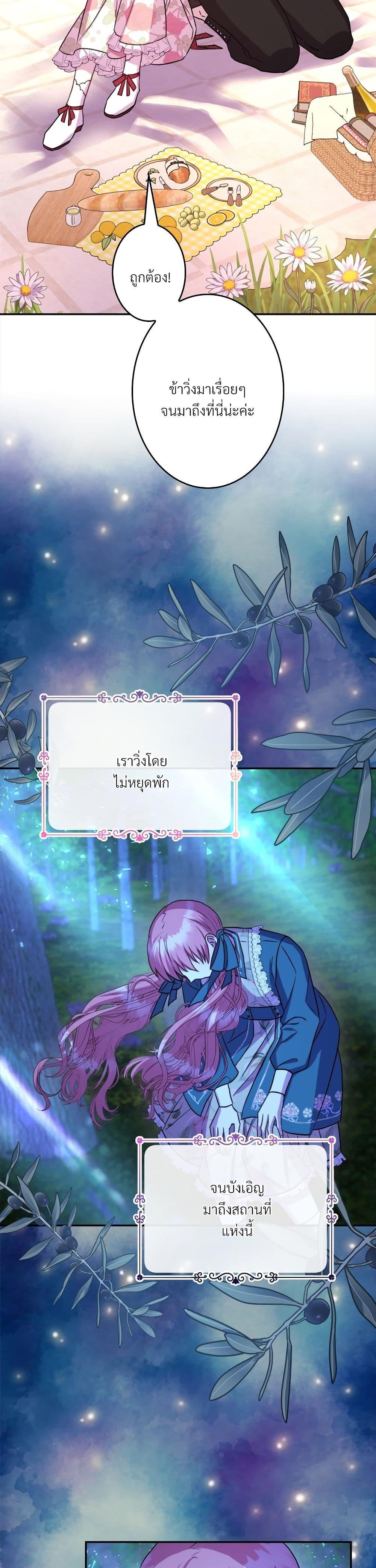 Manga-lc-com อ่านมังงะ อ่านการ์ตูน ออนไลน์ ฟรี Another Typical Fantasy Romance ตอนที่ 1 2 3 4 5 6 7 8 9 10 11 12 13 14 ฟรี ไม่มีโฆษณา Manga-lc - อ่าน มังงะ อ่าน การ์ตูน ออนไลน์ อ่านมังงะ ฟรี