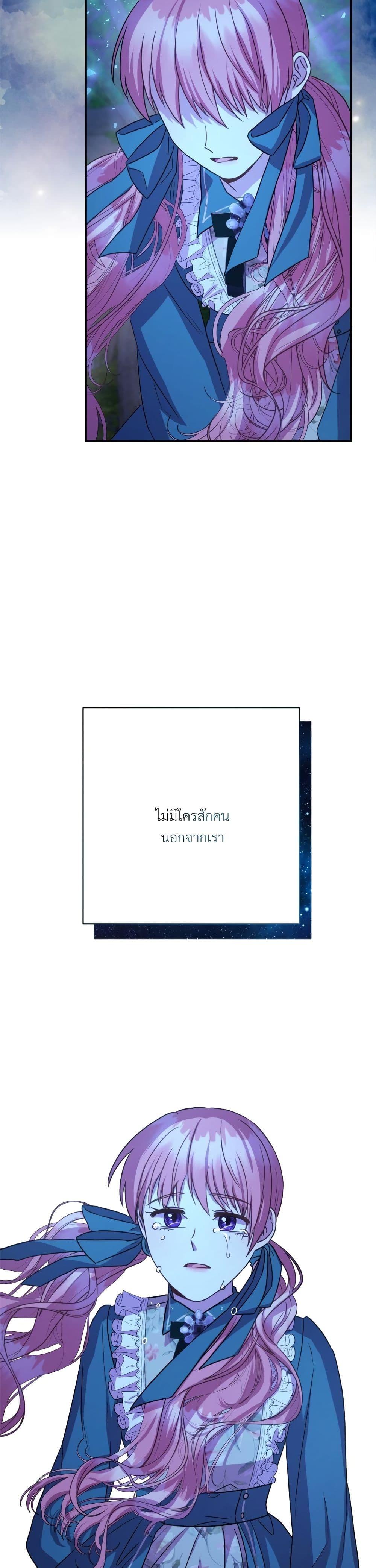 Manga-lc-com อ่านมังงะ อ่านการ์ตูน ออนไลน์ ฟรี Another Typical Fantasy Romance ตอนที่ 1 2 3 4 5 6 7 8 9 10 11 12 13 14 ฟรี ไม่มีโฆษณา Manga-lc - อ่าน มังงะ อ่าน การ์ตูน ออนไลน์ อ่านมังงะ ฟรี